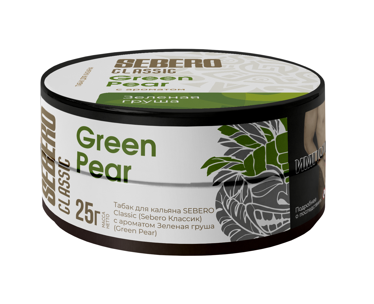 Табак для кальяна - Sebero - GREEN PEAR ( зеленая груша ) - 25 г