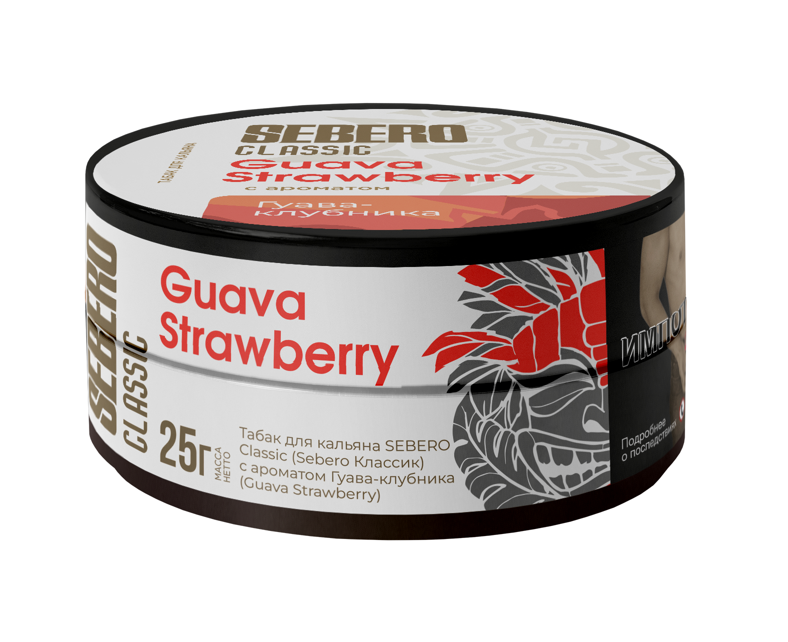 Табак для кальяна - Sebero - GUAVA-STRAWBERRY ( гуава-клубника ) - 25 г