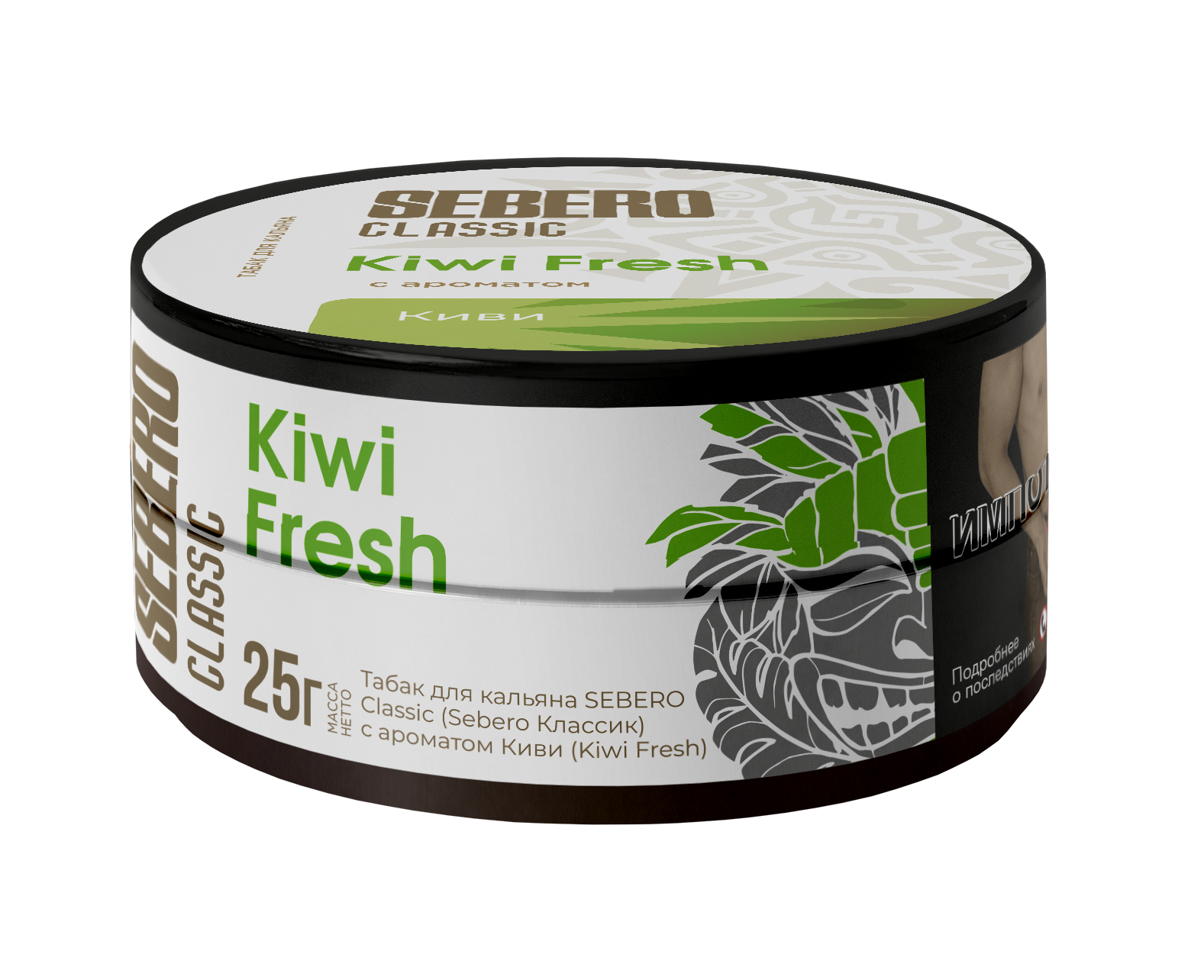 Табак для кальяна - Sebero - KIWI FRESH ( киви ) - 25 г