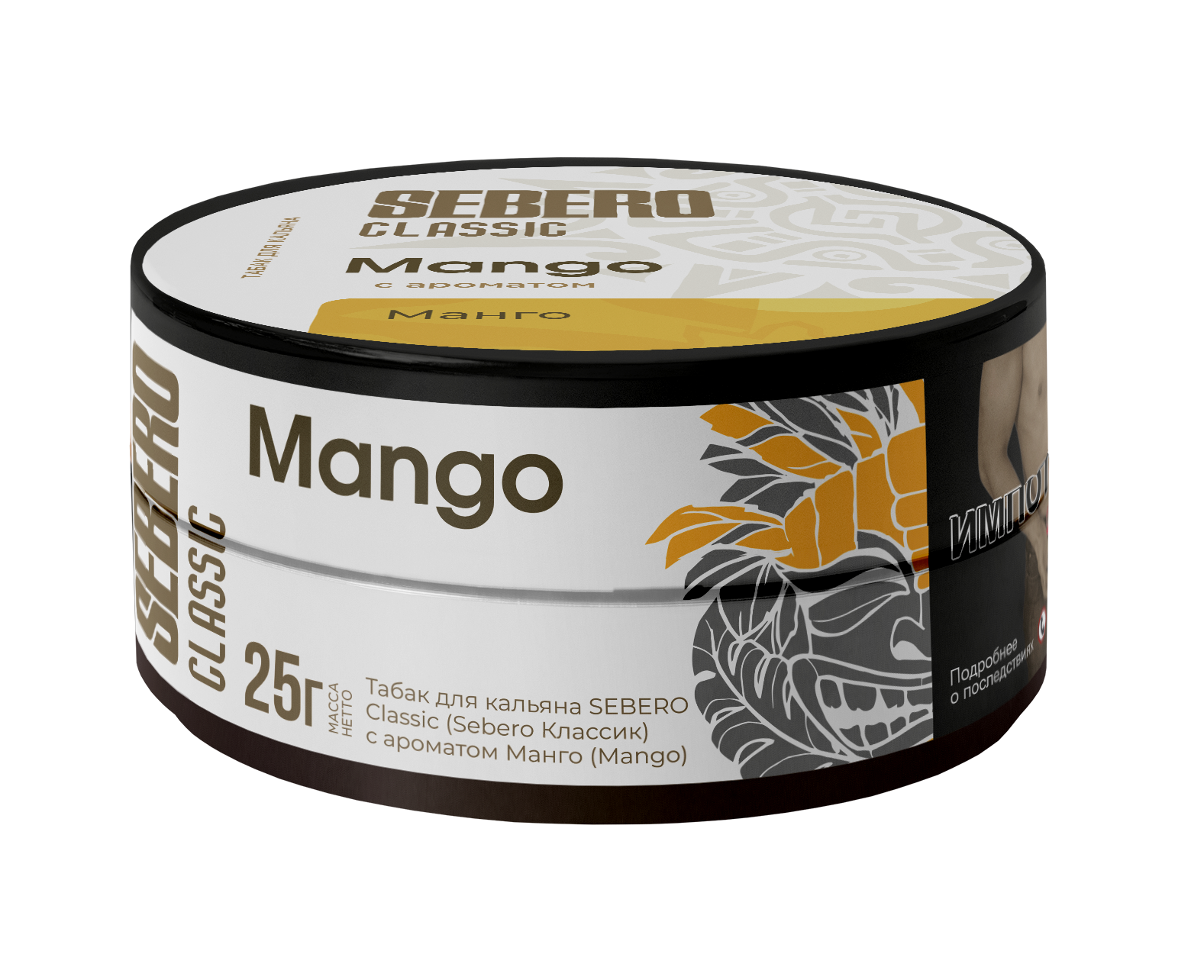 Табак для кальяна - Sebero - MANGO ( манго ) - 25 г