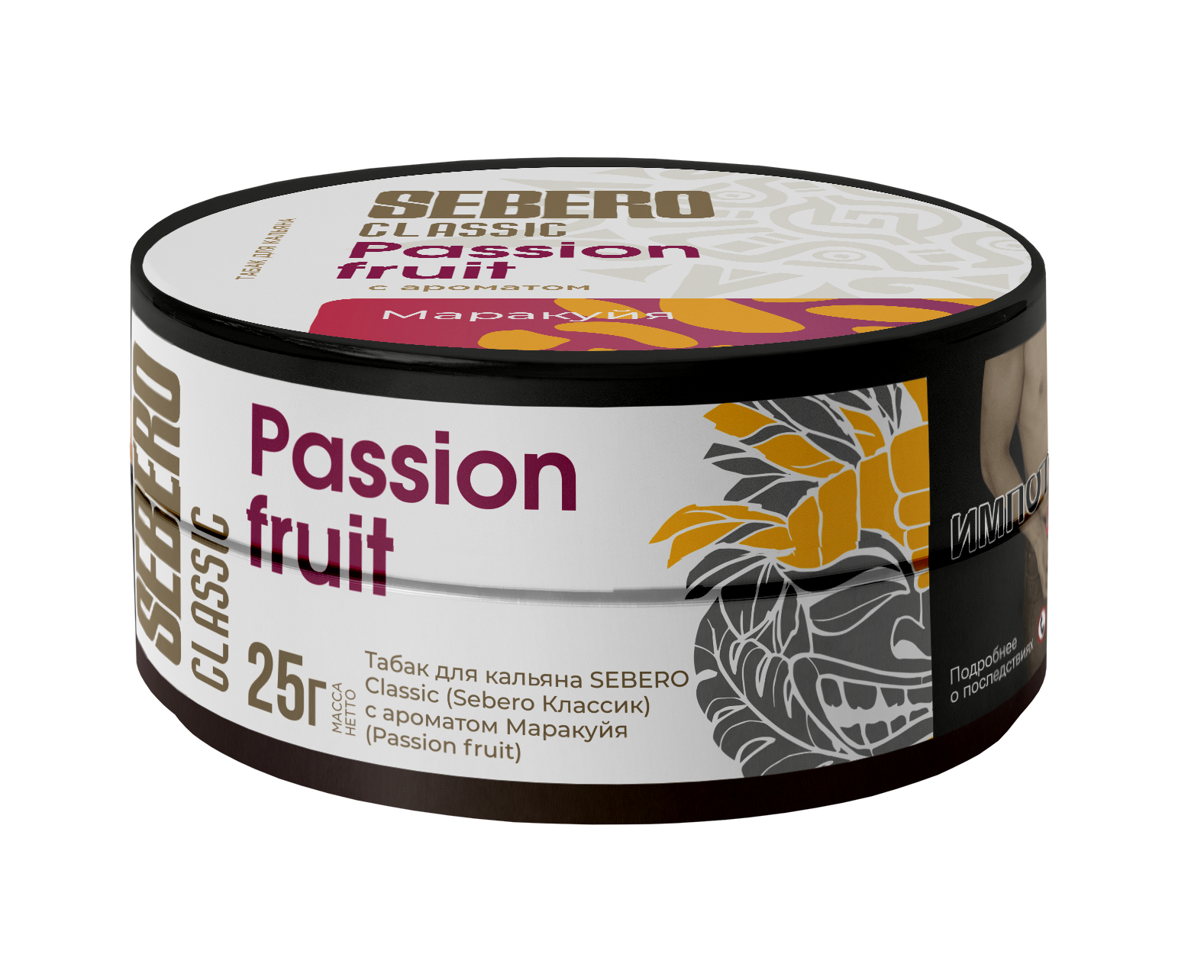 Табак для кальяна - Sebero - PASSION FRUIT ( маракуйя ) - 25 г