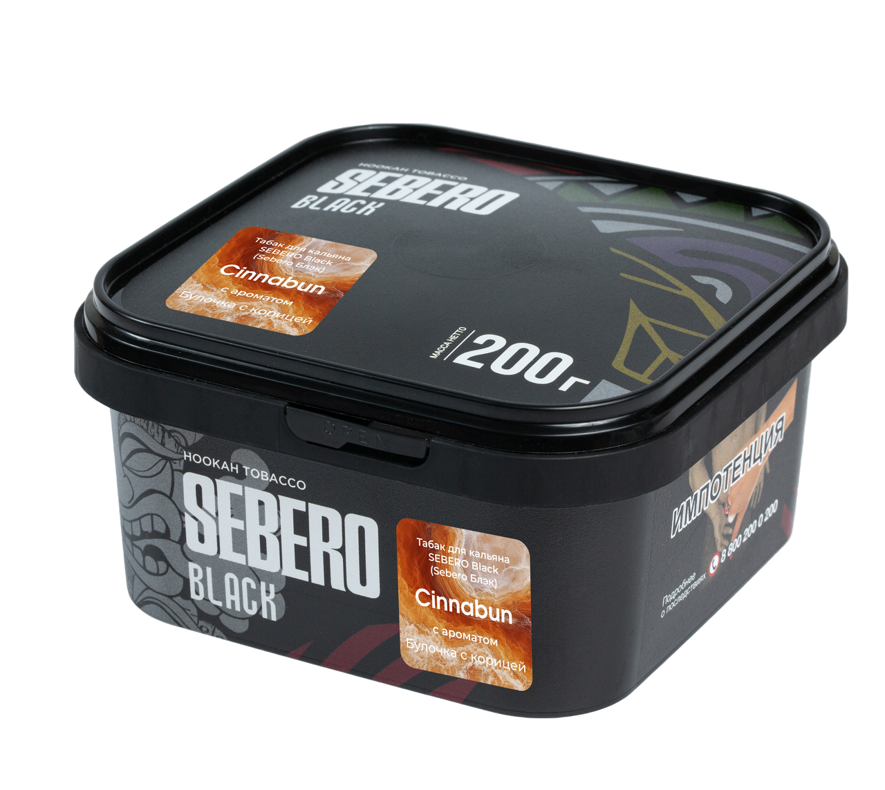 Табак для кальяна - Sebero black - Cinnabun ( с ароматом булочка с корицей ) - 200 г
