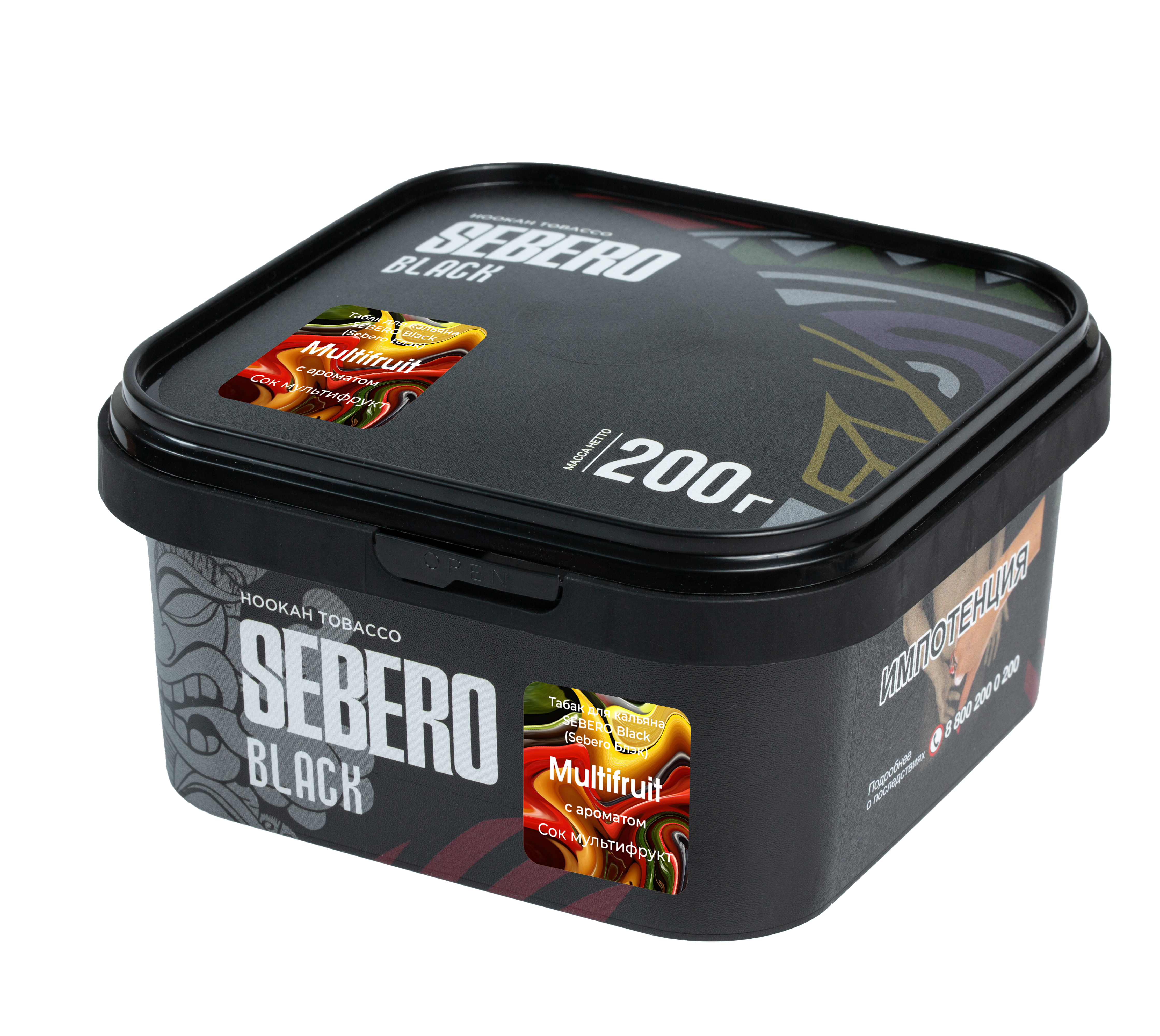 Табак для кальяна - Sebero black - Multifruit ( с ароматом сок мультифрукт ) - 200 г