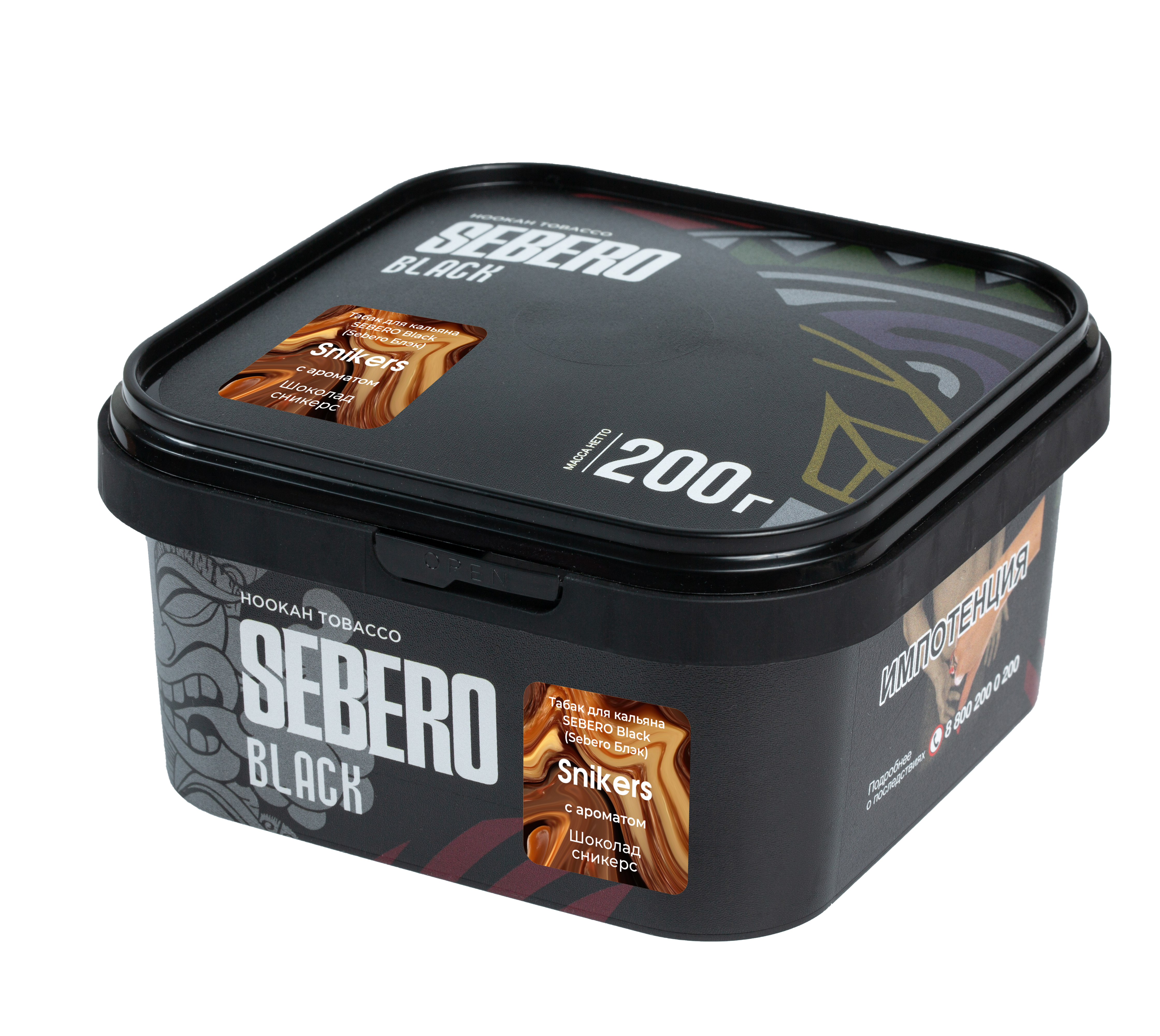 Табак для кальяна - Sebero black - Snikers ( с ароматом шоколад сникерс ) - 200 г