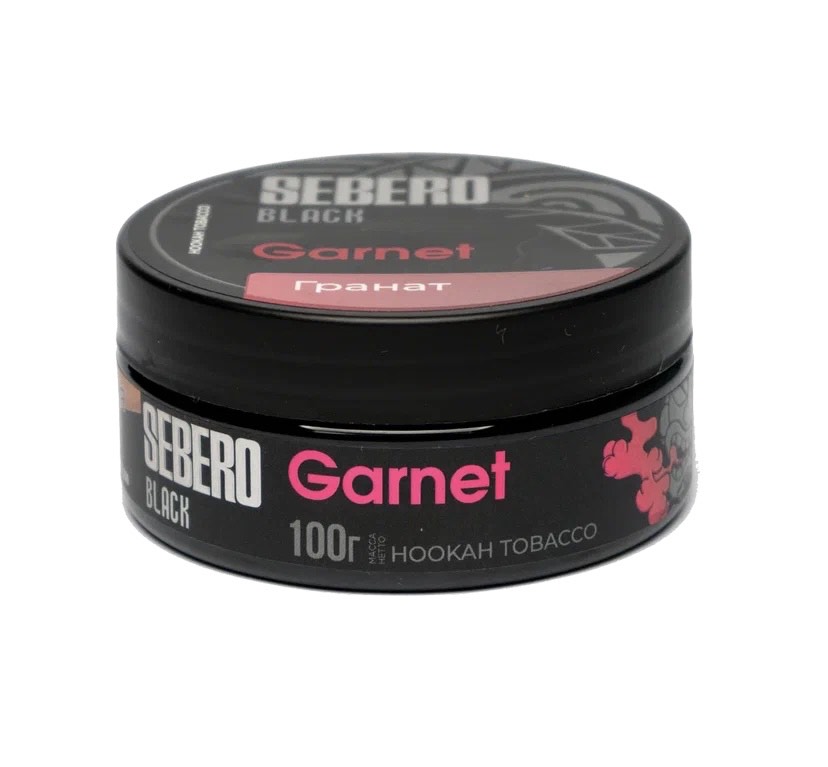 Табак для кальяна - Sebero black - Garnet ( гранат ) - 100 г