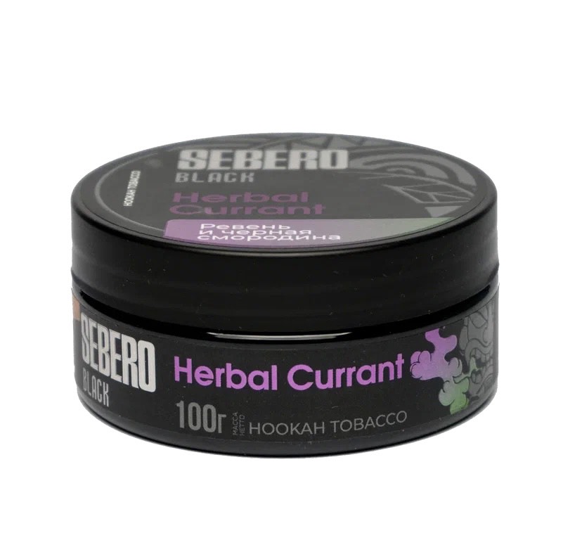 Табак для кальяна - Sebero black - Herbal Currant ( ревень черная смородина ) - 100 г