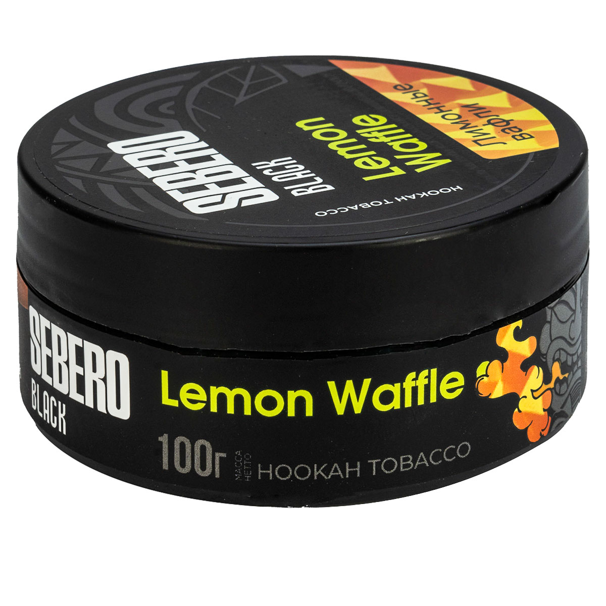 Табак для кальяна - Sebero black - Lemon Waffle ( лимонные вафли ) - 100 г