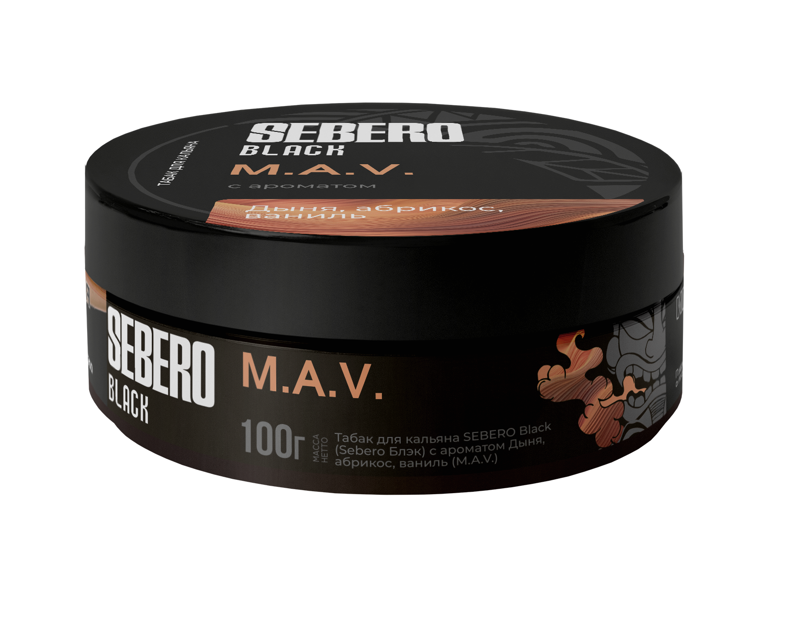 Табак для кальяна - Sebero black - M.A.V. ( дыня, абрикос, ваниль ) - 100 г