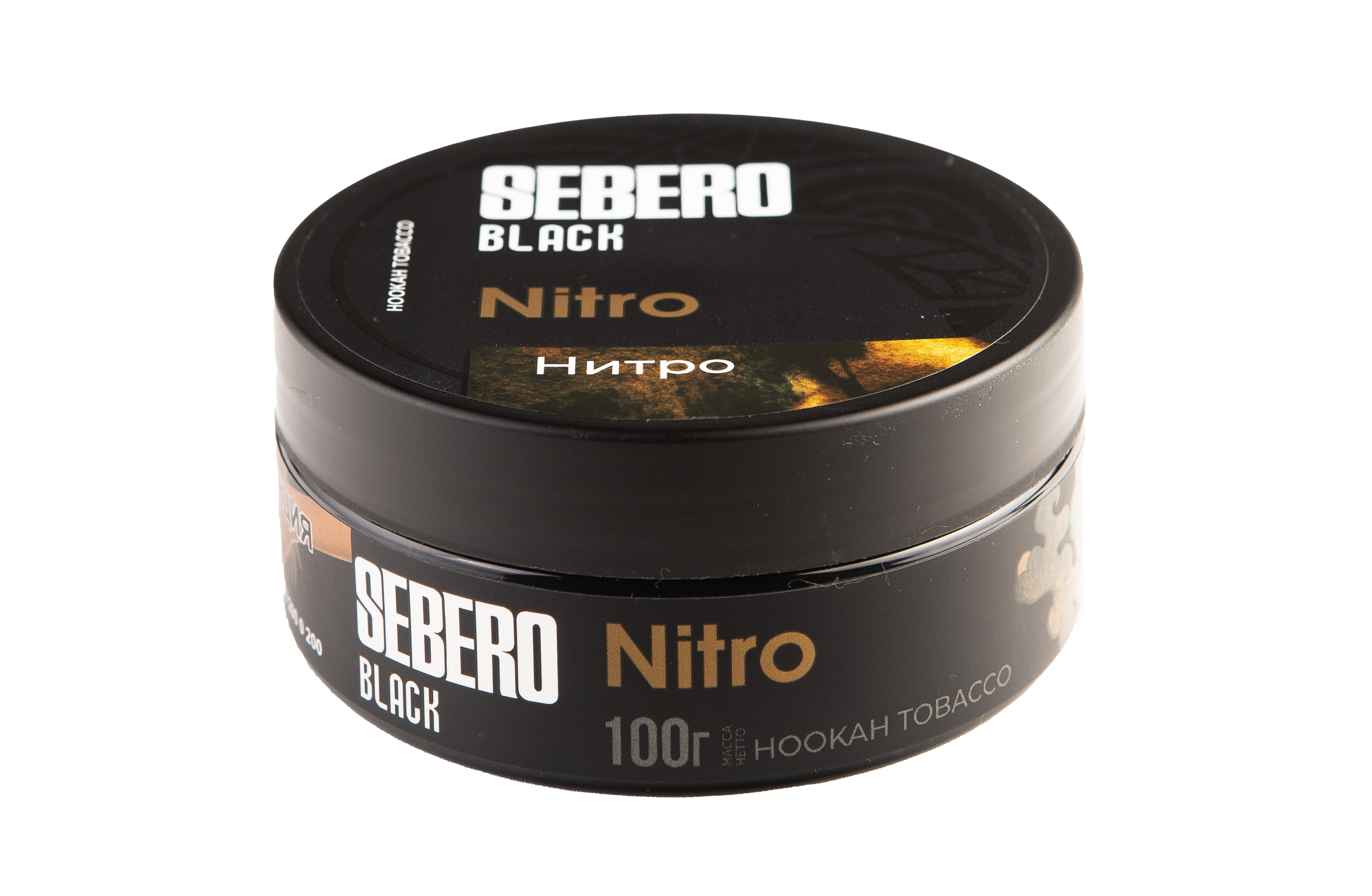 Табак для кальяна - Sebero black - Nitro - Нитро ( бустер крепости ) - 100 г