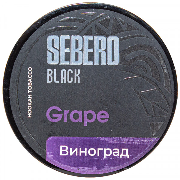 Табак для кальяна - Sebero black - Grape (Виноград) - 25 г