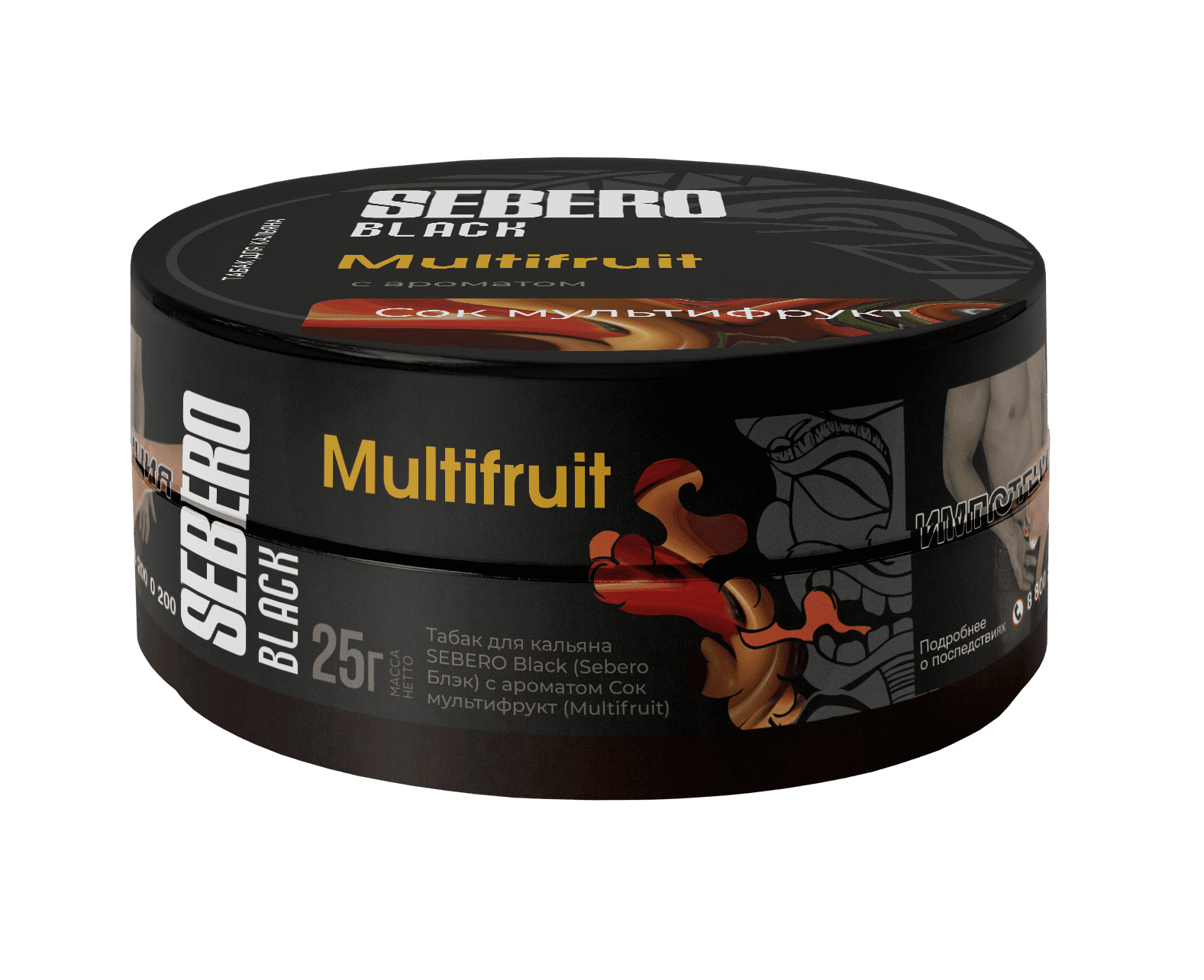 Табак для кальяна - Sebero black - Multifruit ( сок мультифрукт ) - 25 г
