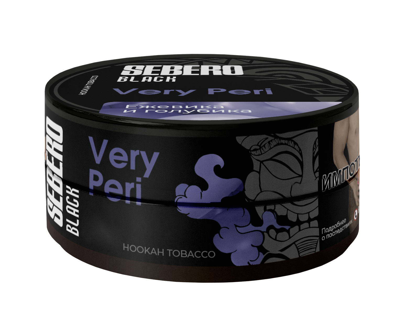 Табак для кальяна - Sebero black - Very Peri ( ежевика и голубика ) - 25 г