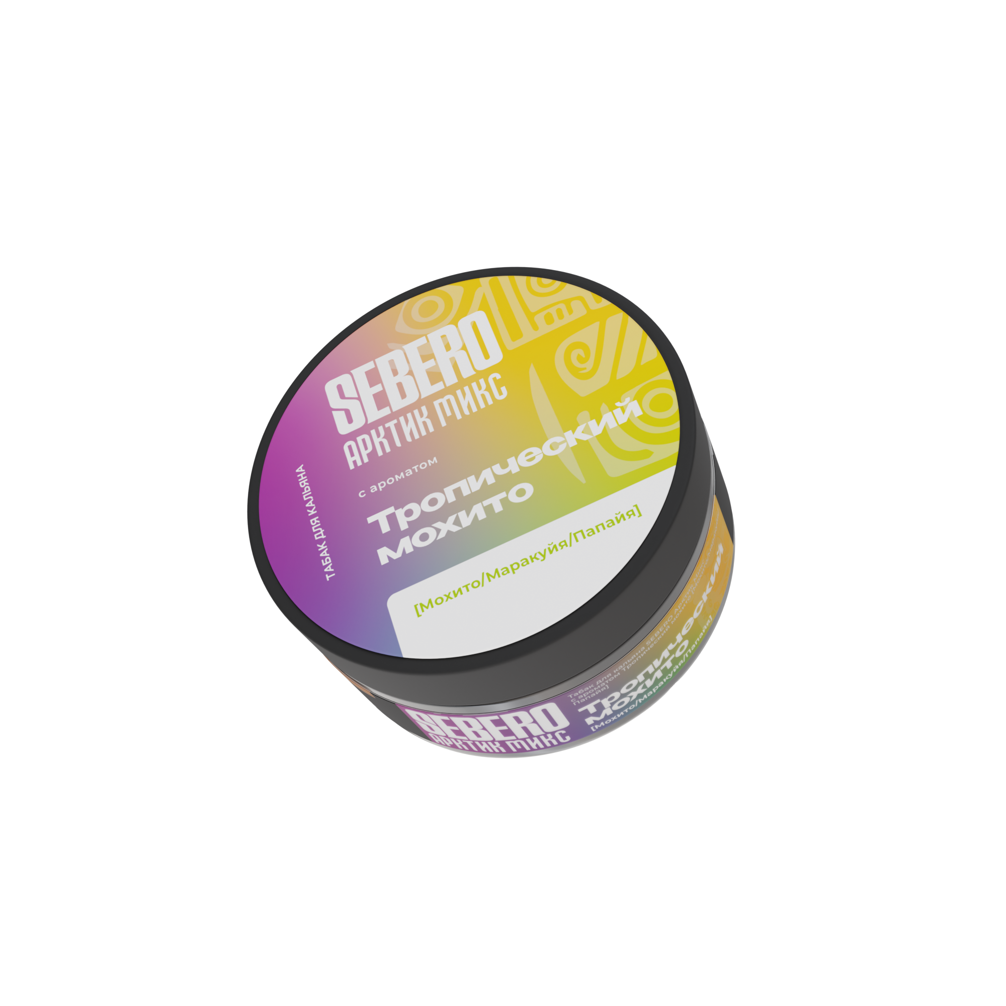 NEW Табак для кальяна SEBERO Arctic Mix 100г - Тропический Мохито ( мохито, маракуйя, папайя )
