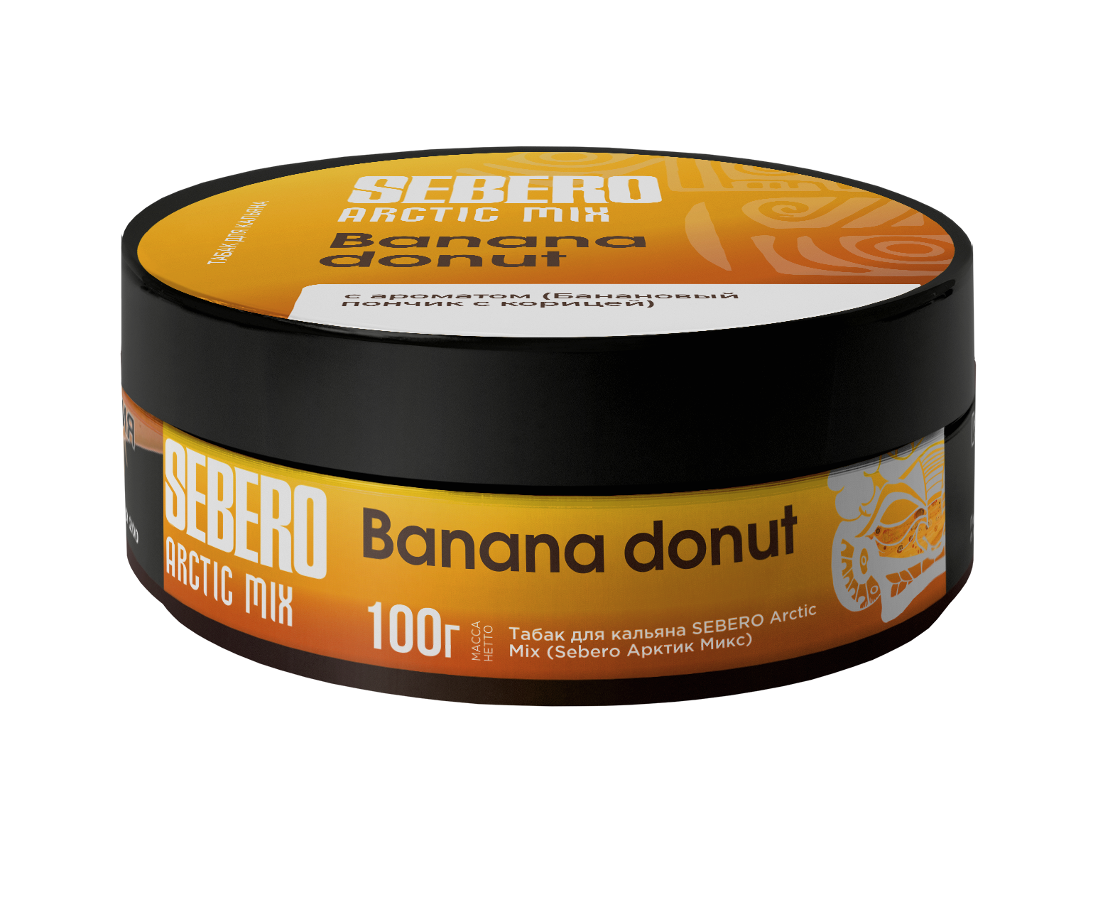 Табак для кальяна SEBERO Arctic Mix 100г - Banana Donut - Банана донат (Банановый пончик с корицей)