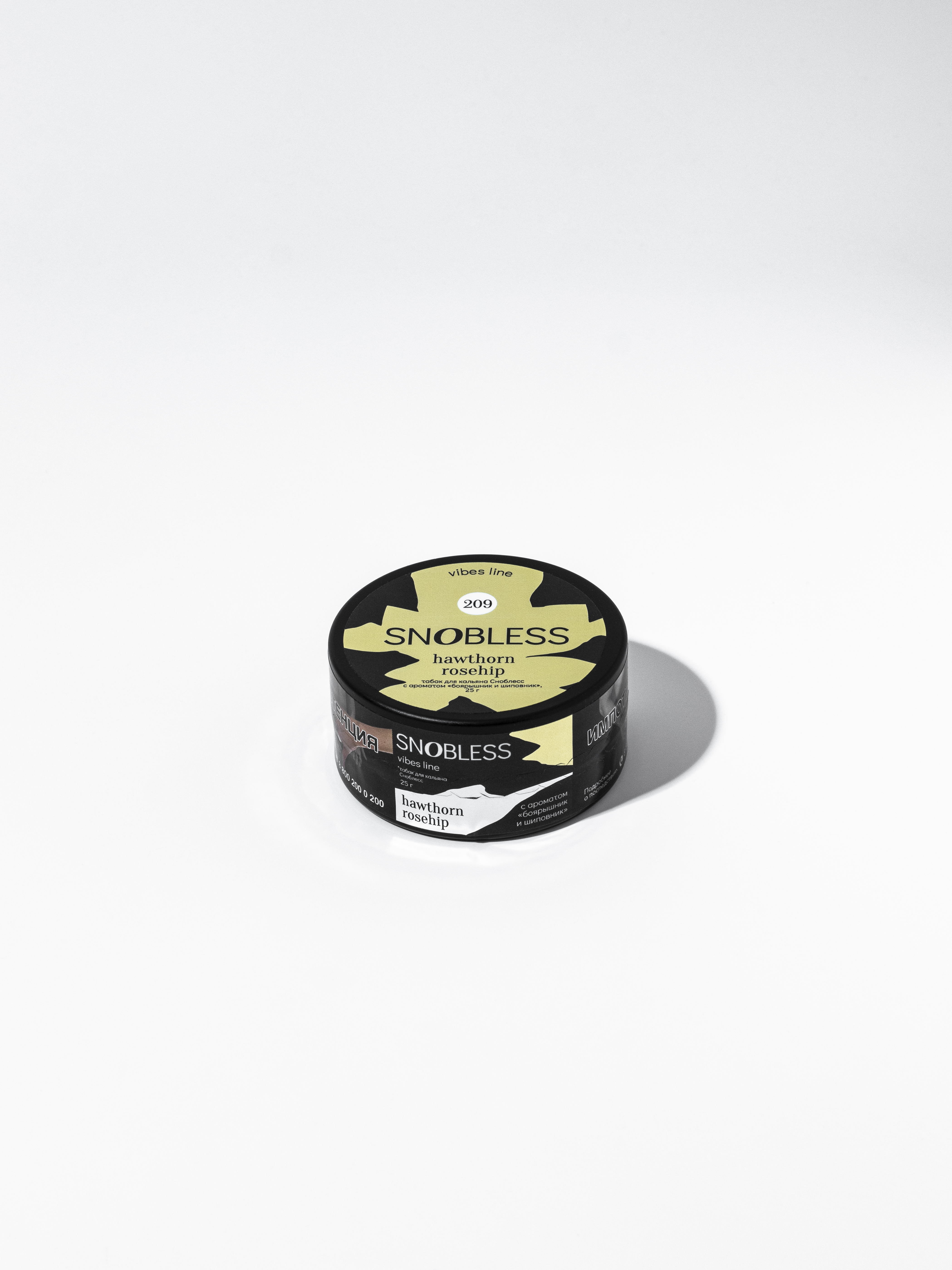 «СНОБЛЕСС» аромат  Боярышник и шиповник (aroma Hawthorn  Rosehip) линейка VIBES 25 г