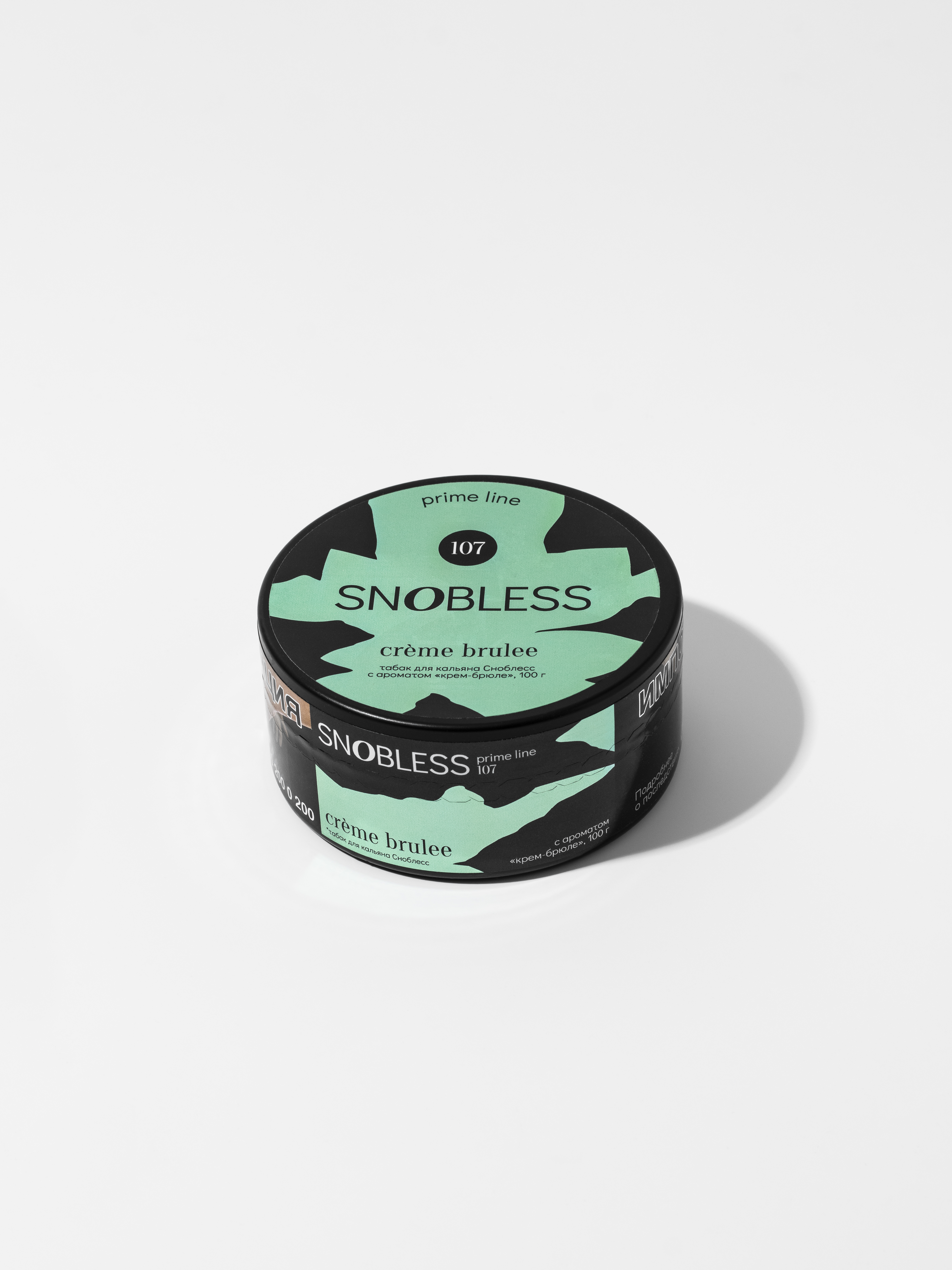 «СНОБЛЕСС» аромат Крем-брюле (aroma Crème brulee) линейка PRIME 25 гр.