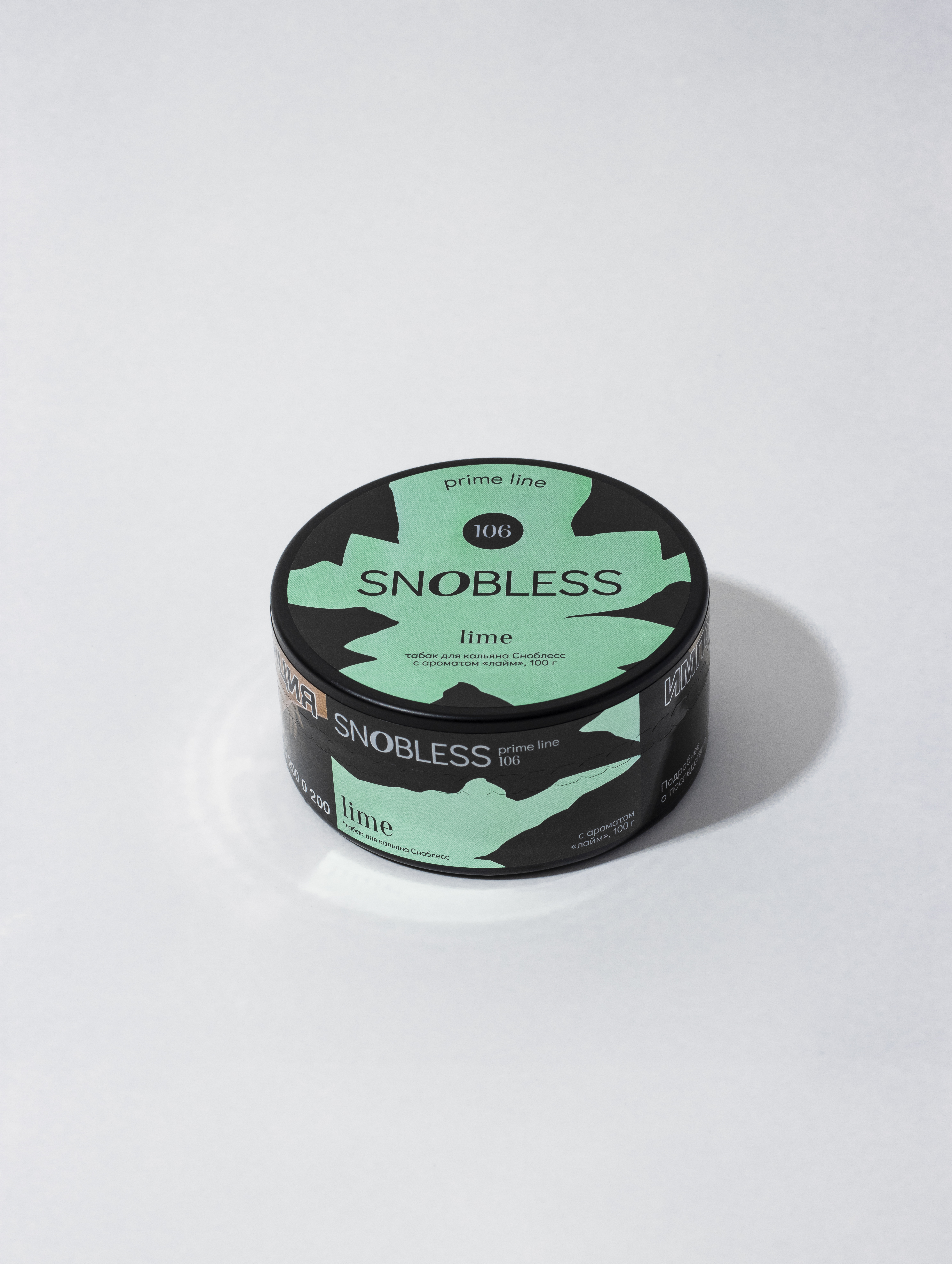 «СНОБЛЕСС» аромат Лайм (aroma Lime) линейка PRIME 25 гр.