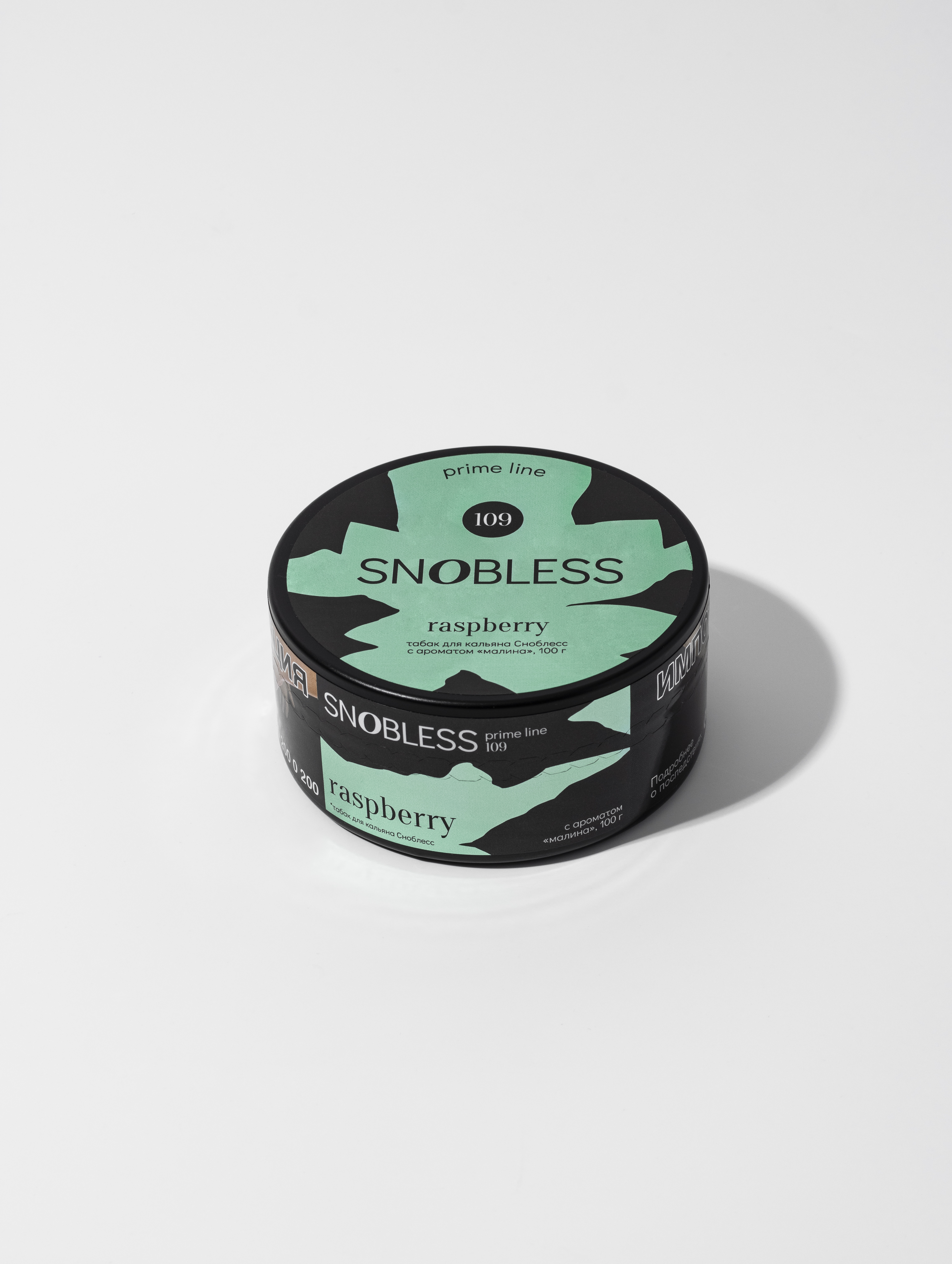 «СНОБЛЕСС» аромат Малина (aroma Raspberry) линейка PRIME 25 гр.