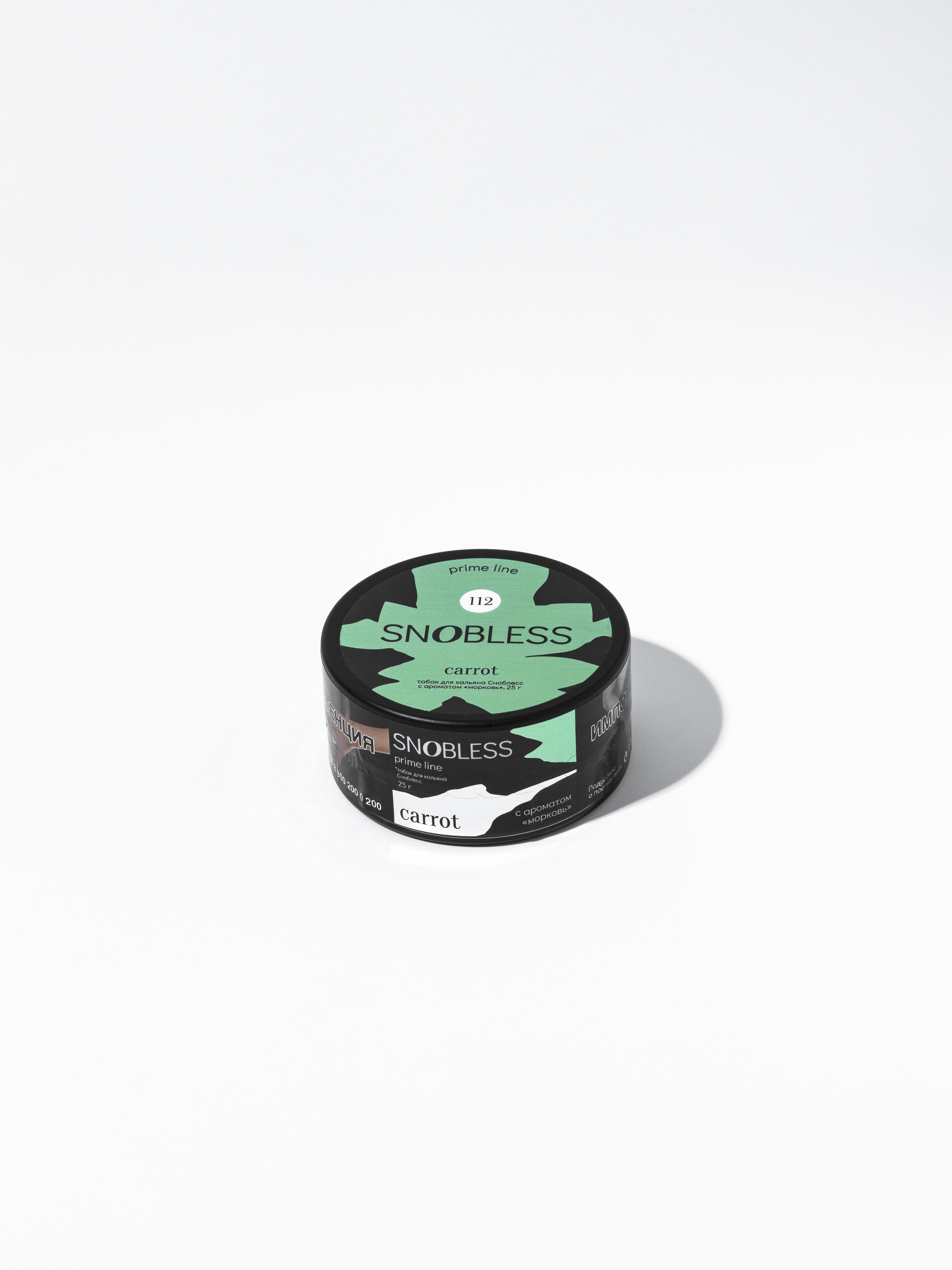 «СНОБЛЕСС» аромат  Морковь (aroma Carrot) линейка PRIME 25 гр