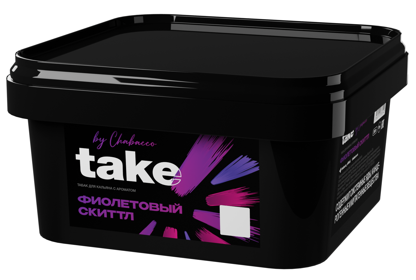 New - Табак для кальяна - Take - PURPLE SKITTLE ( с ароматом чёрная смородина ) - 200 г