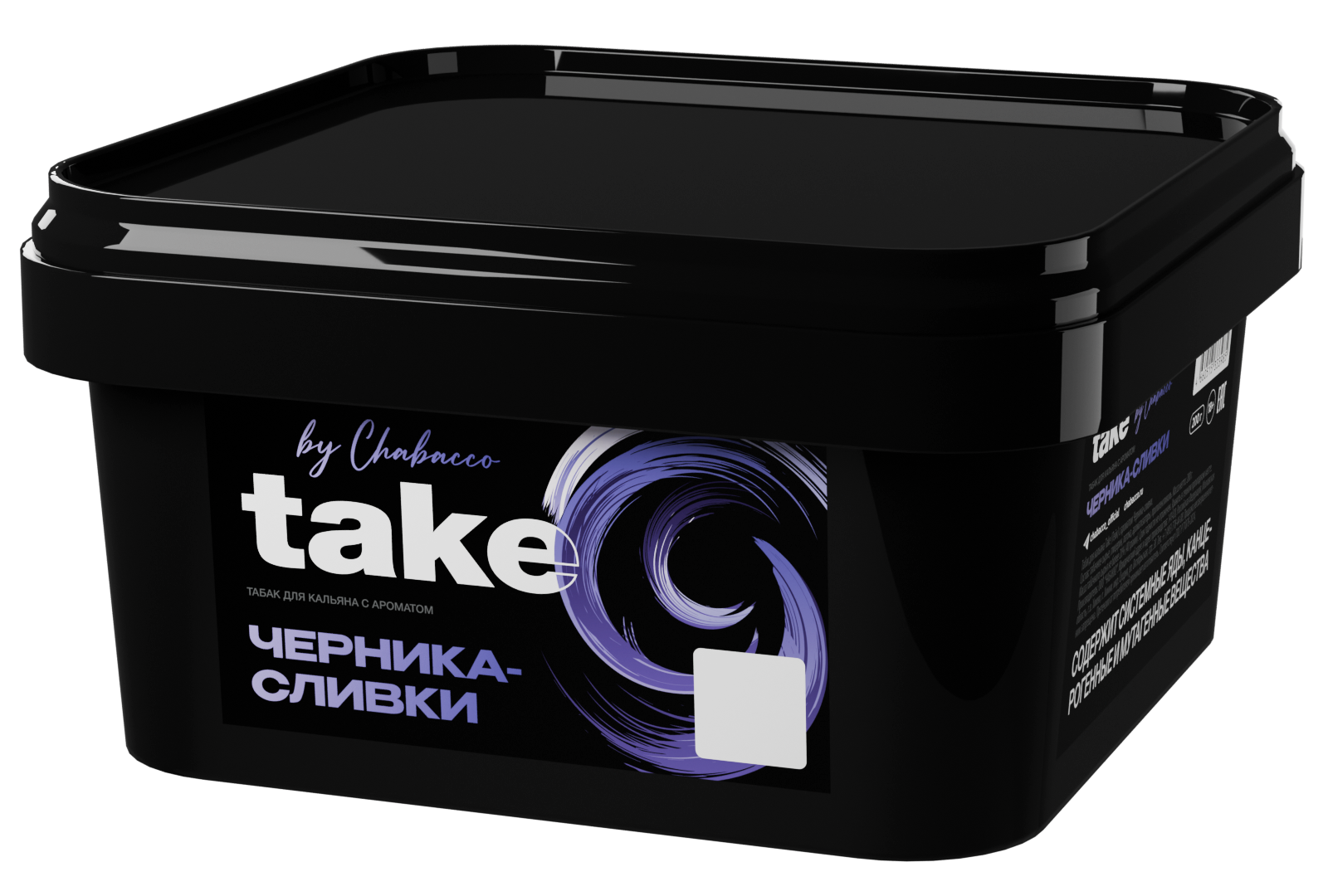 Табак для кальяна - Take - BLUEBERRY CREAM ( с ароматом черника-крем ) - 200г