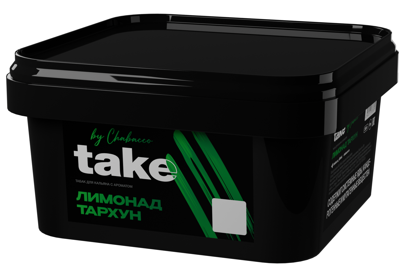 Табак для кальяна - Take - ESTRAGON LEMONADE ( с ароматом лимонад тархун ) - 200г