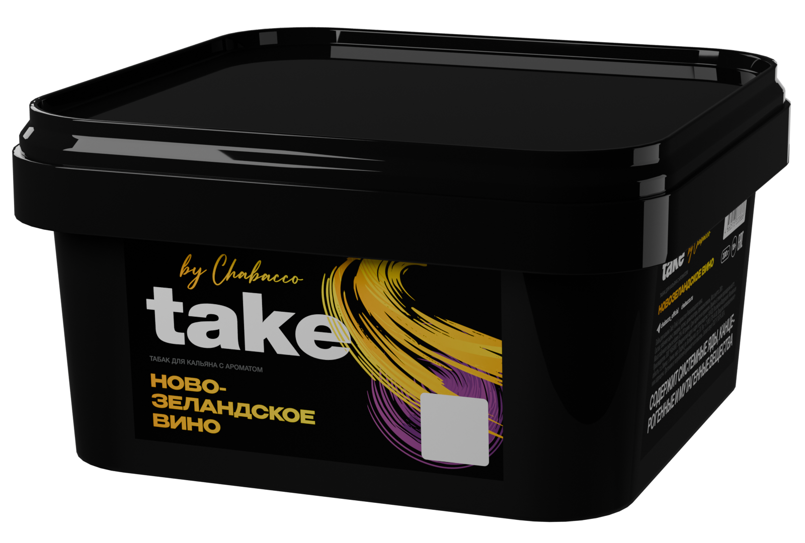 Табак для кальяна - Take - NEW ZEALAND WINE ( с ароматом новозеландское вино ) - 200г