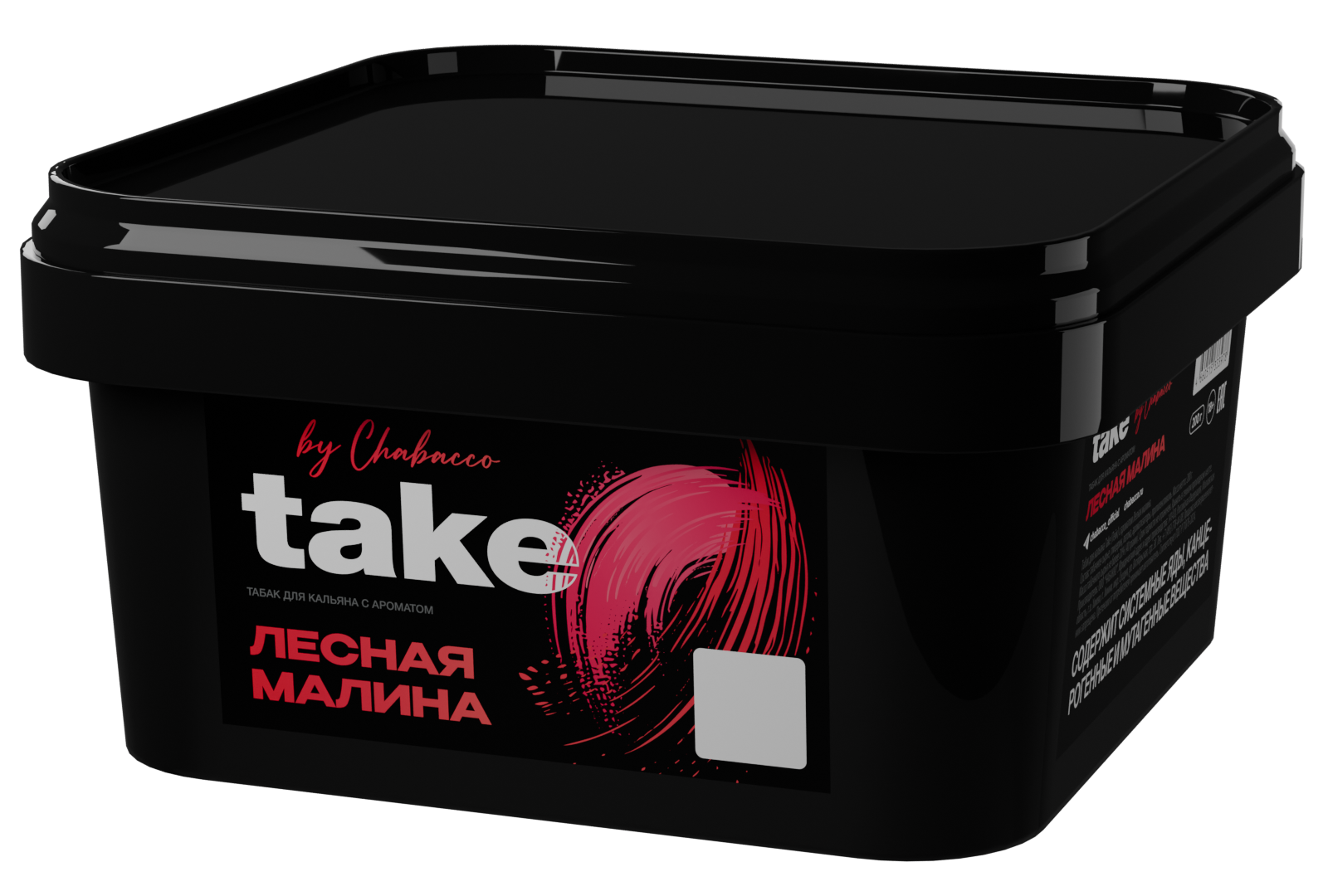 Табак для кальяна - Take - WILD RASPBERRY ( с ароматом лесная малина ) - 200г