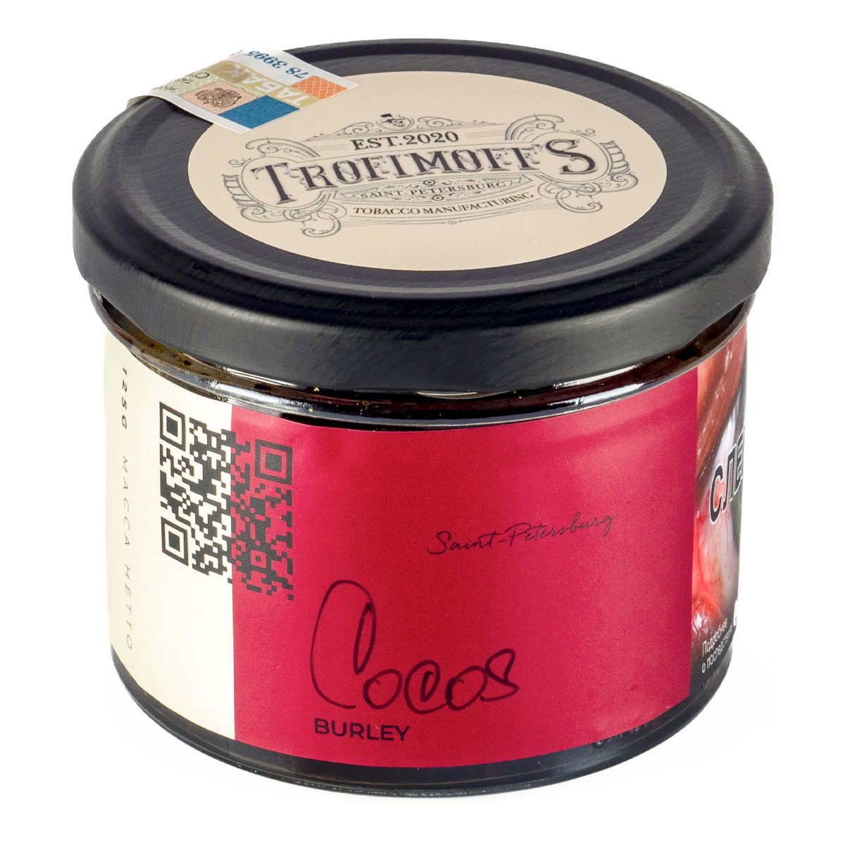 "Trofimoff"s" Cocos burley (мякоть кокоса) 125гр.