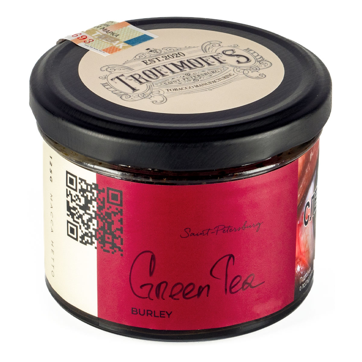 "Trofimoff"s" Green tea burley (китайский зелёный чай) 125гр.