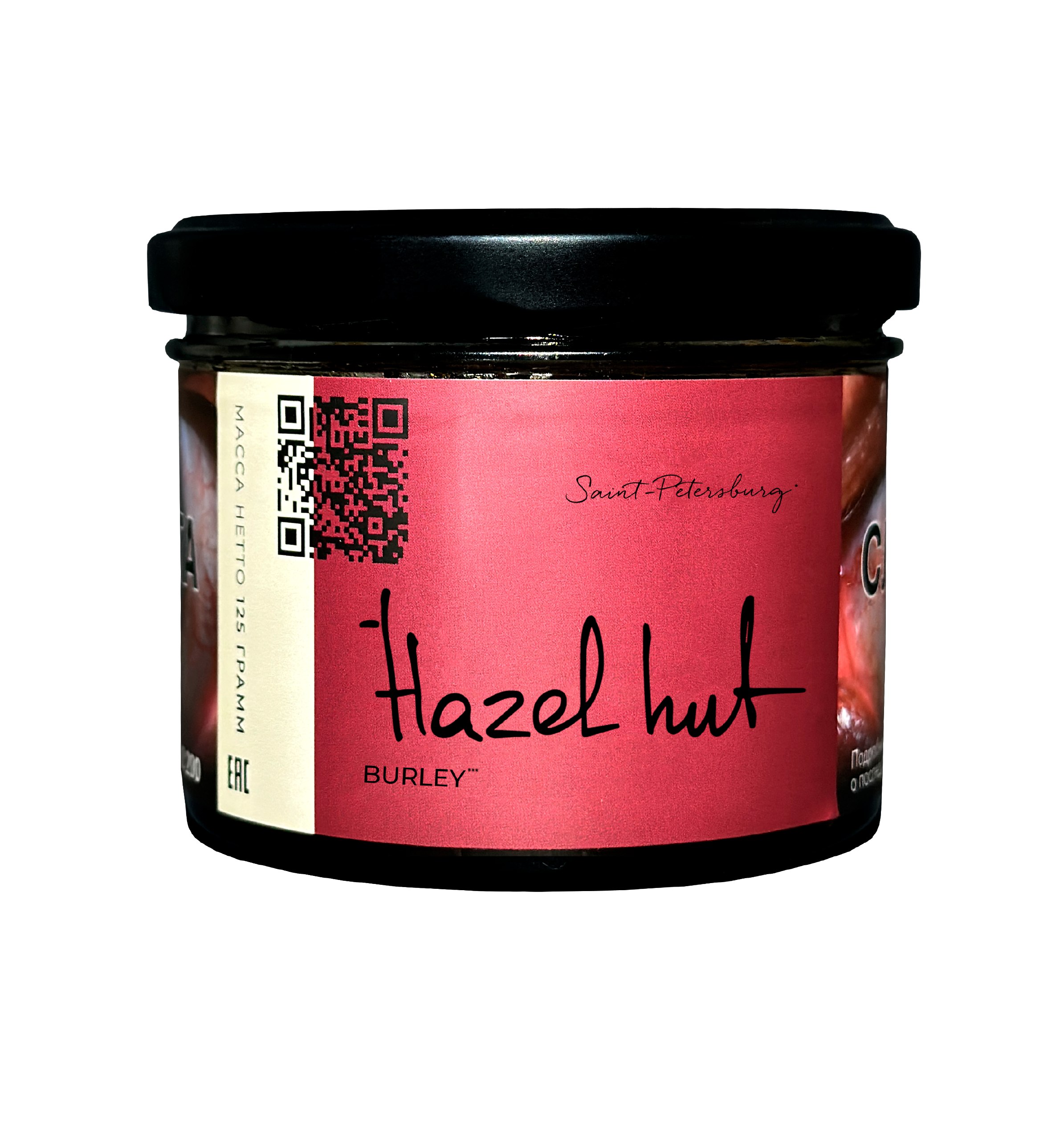 "Trofimoff"s" Hazelhut burley ( Грецкий орех ) 125гр.