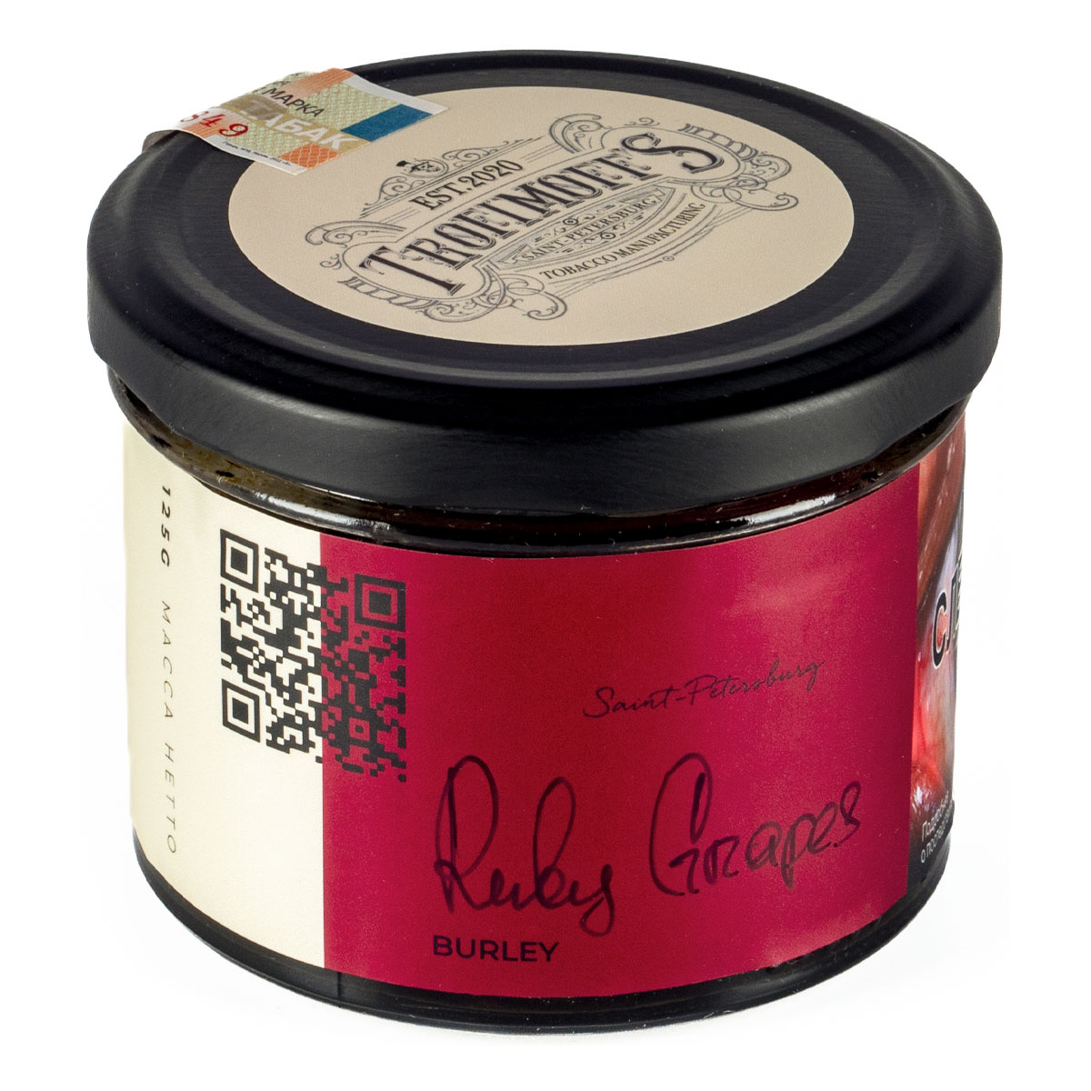 "Trofimoff"s" Ruby Grapes burley (виноград Кишмиш) 125гр.