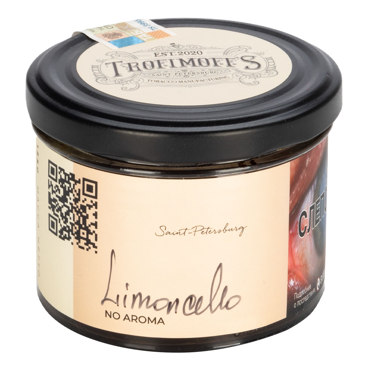 "Trofimoff"s" limoncello no aroma (на лимонном ликёре) 125гр.