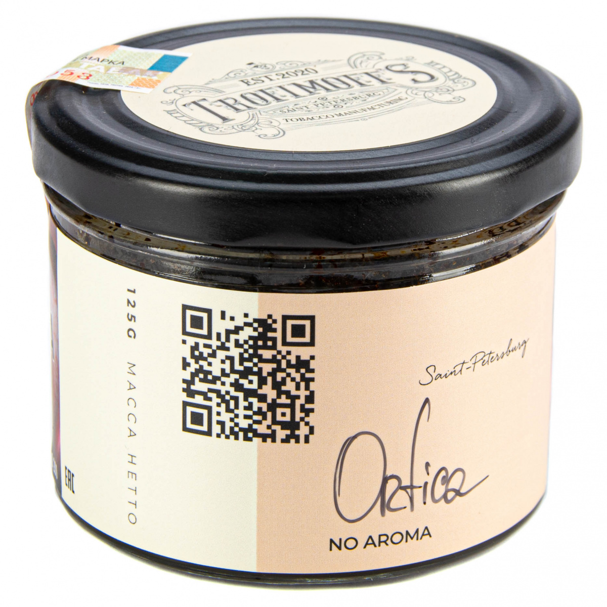 "Trofimoff"s" Ortica no aroma (на хмеле Pale Ale) 125гр.