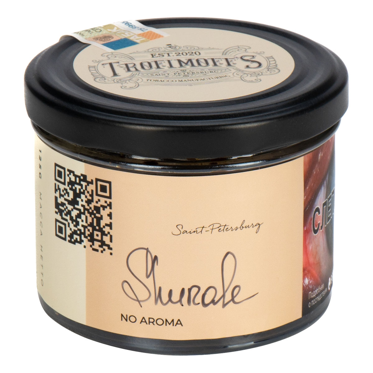 "Trofimoff"s" Shurale no aroma (на бальзаме) 125гр.