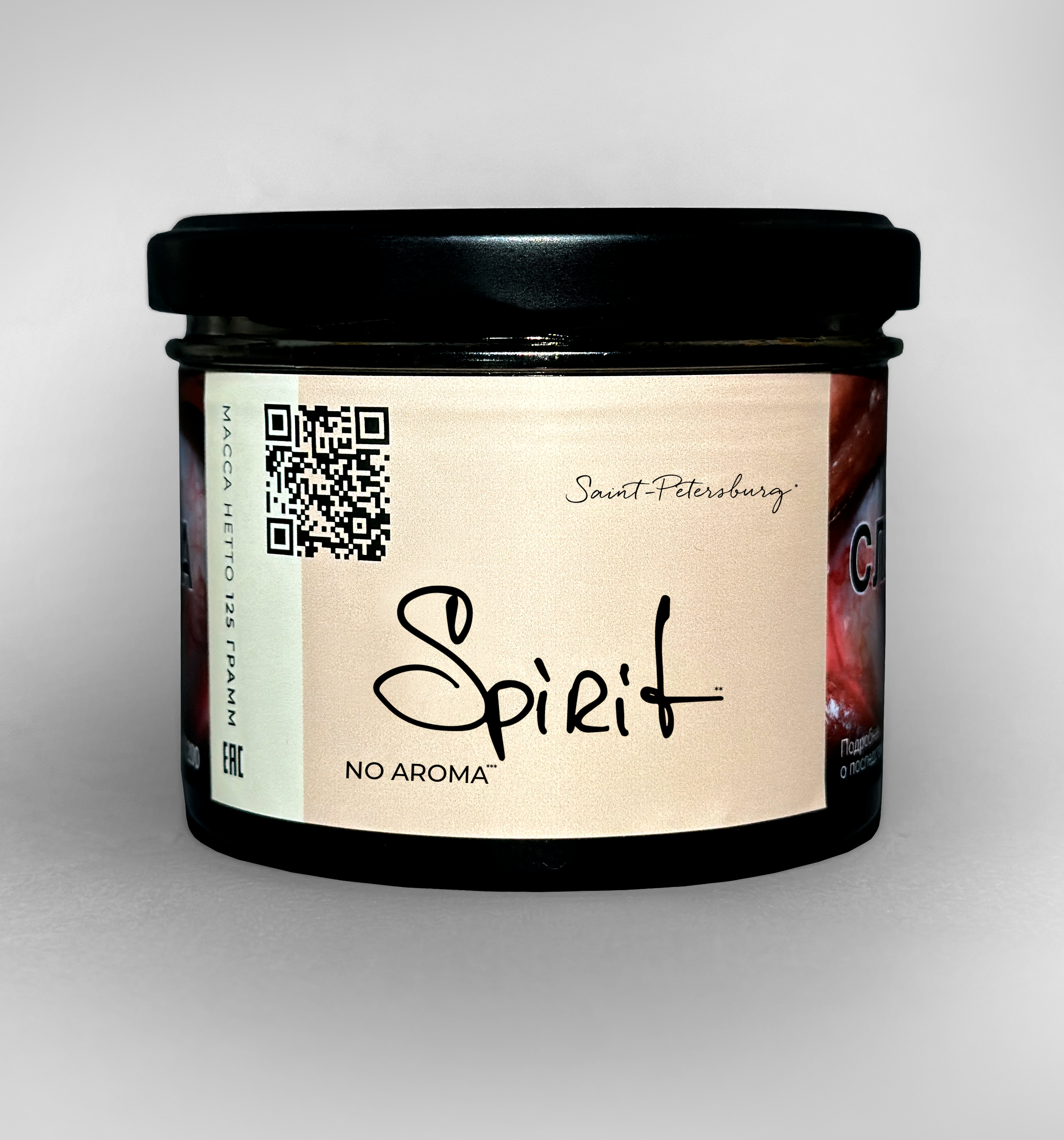 "Trofimoff"s" Spirit no aroma (увесистый берлей для душевных посиделок) 125гр.
