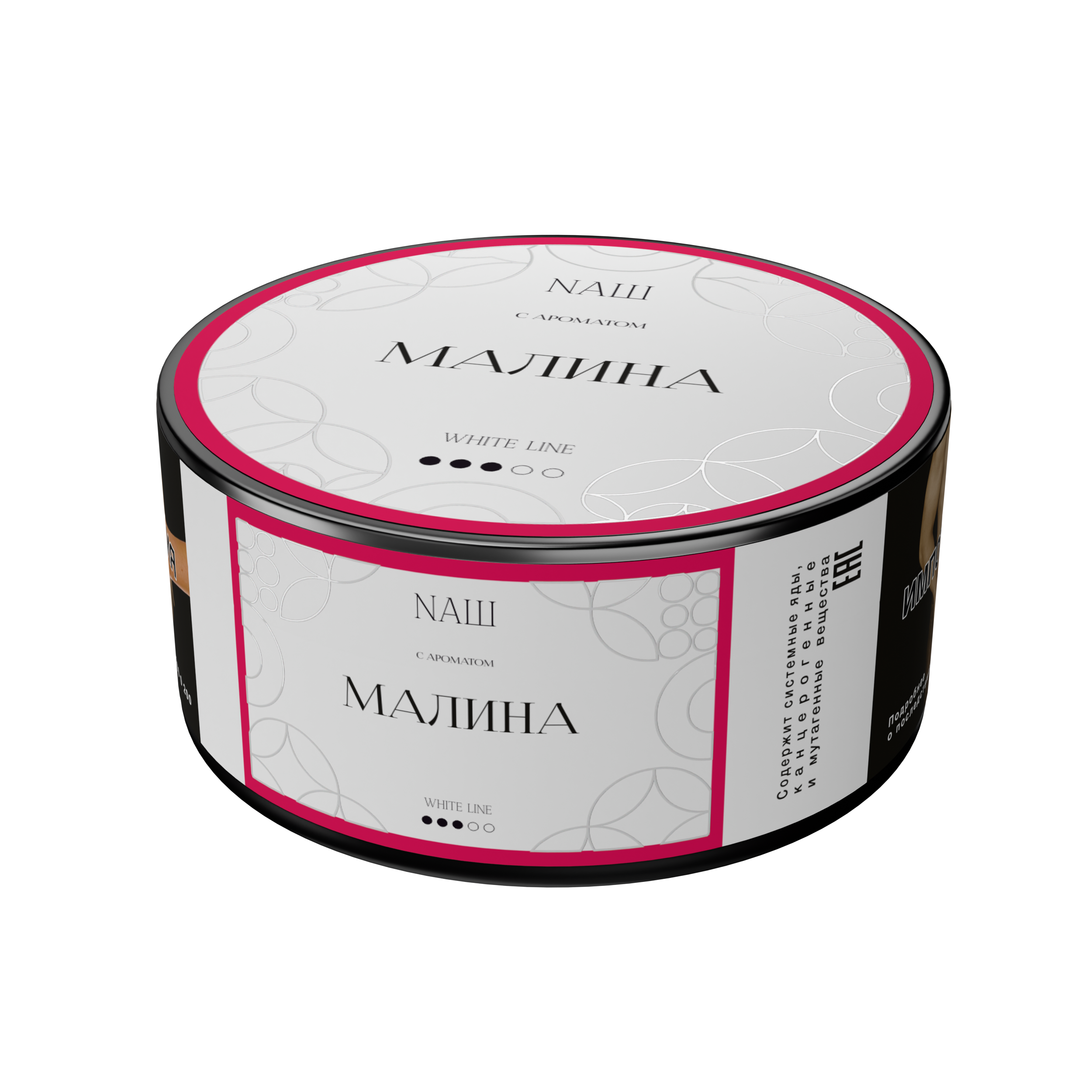 Табак для кальяна "NAШ" - 100г - Малина