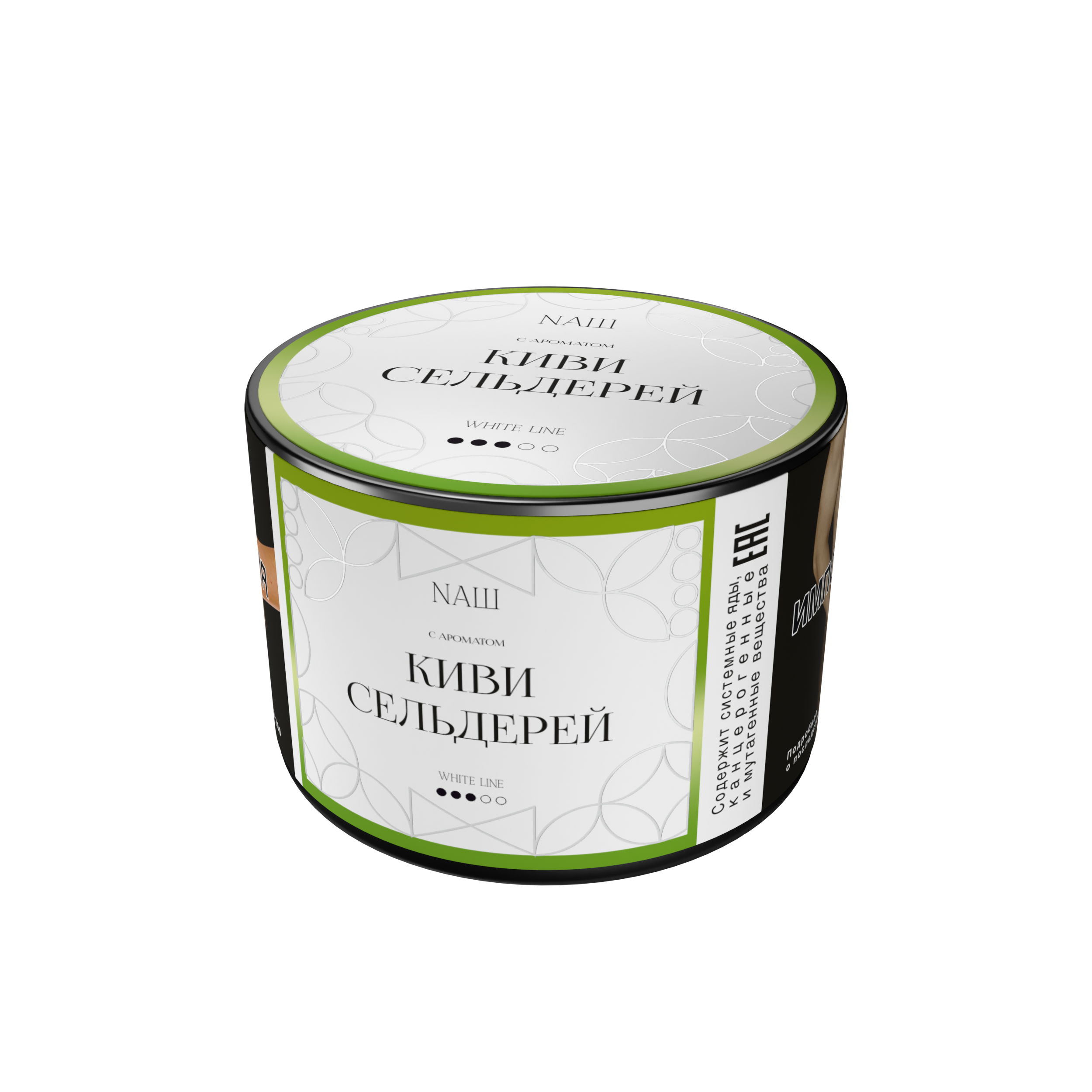 Табак для кальяна "NAШ" - 40г - Киви сельдерей