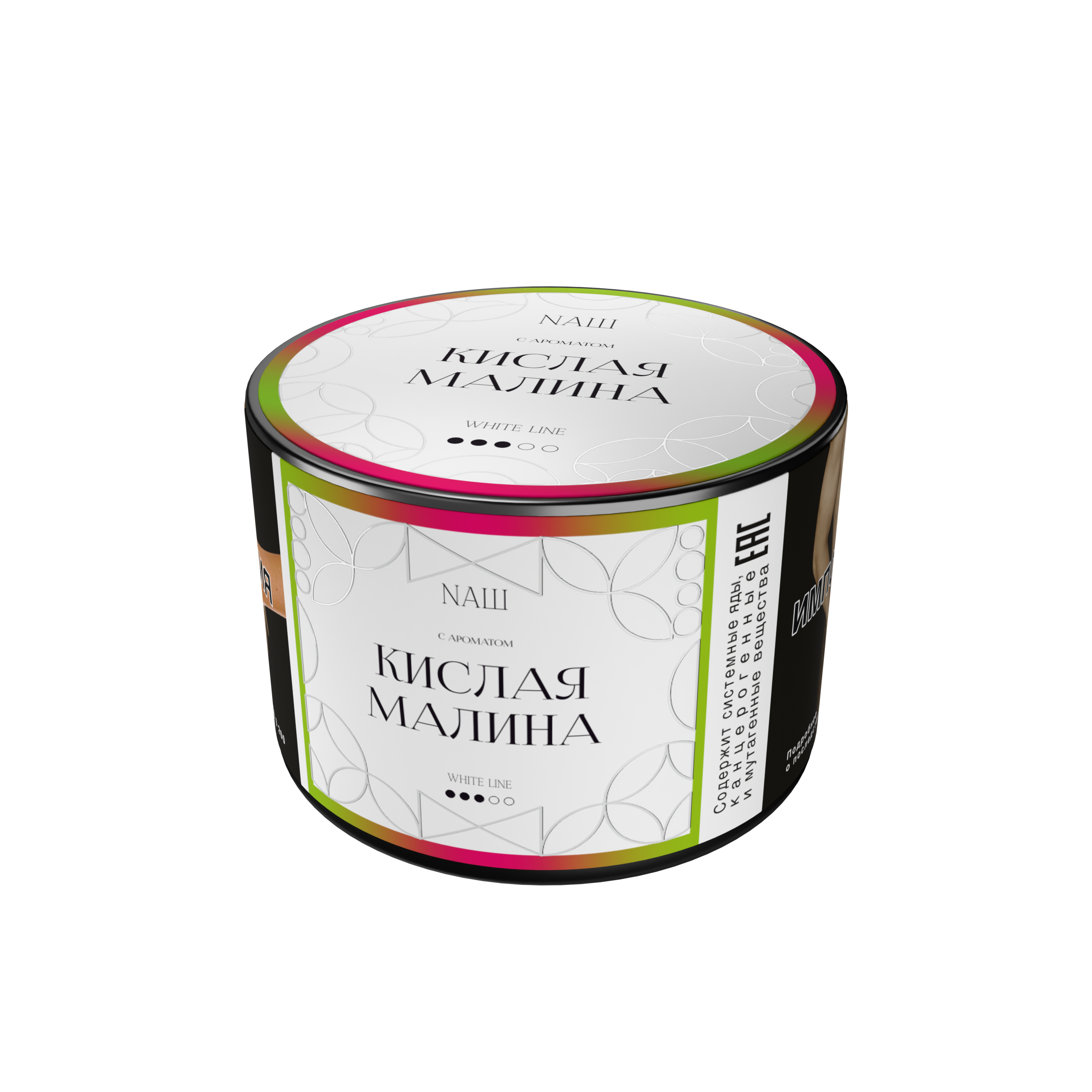Табак для кальяна "NAШ" - 40г - Кислая малина