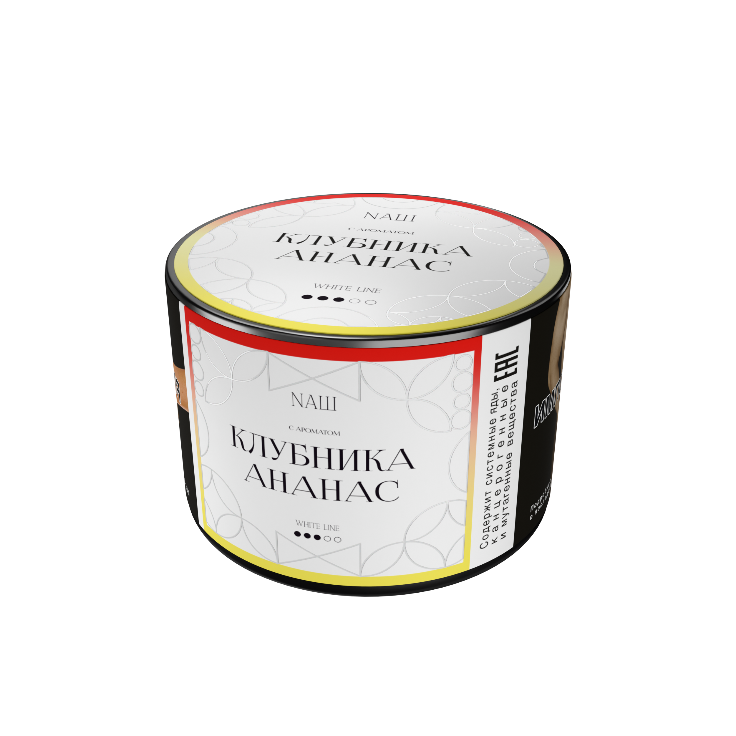 Табак для кальяна "NAШ" - 40г - Клубника ананас