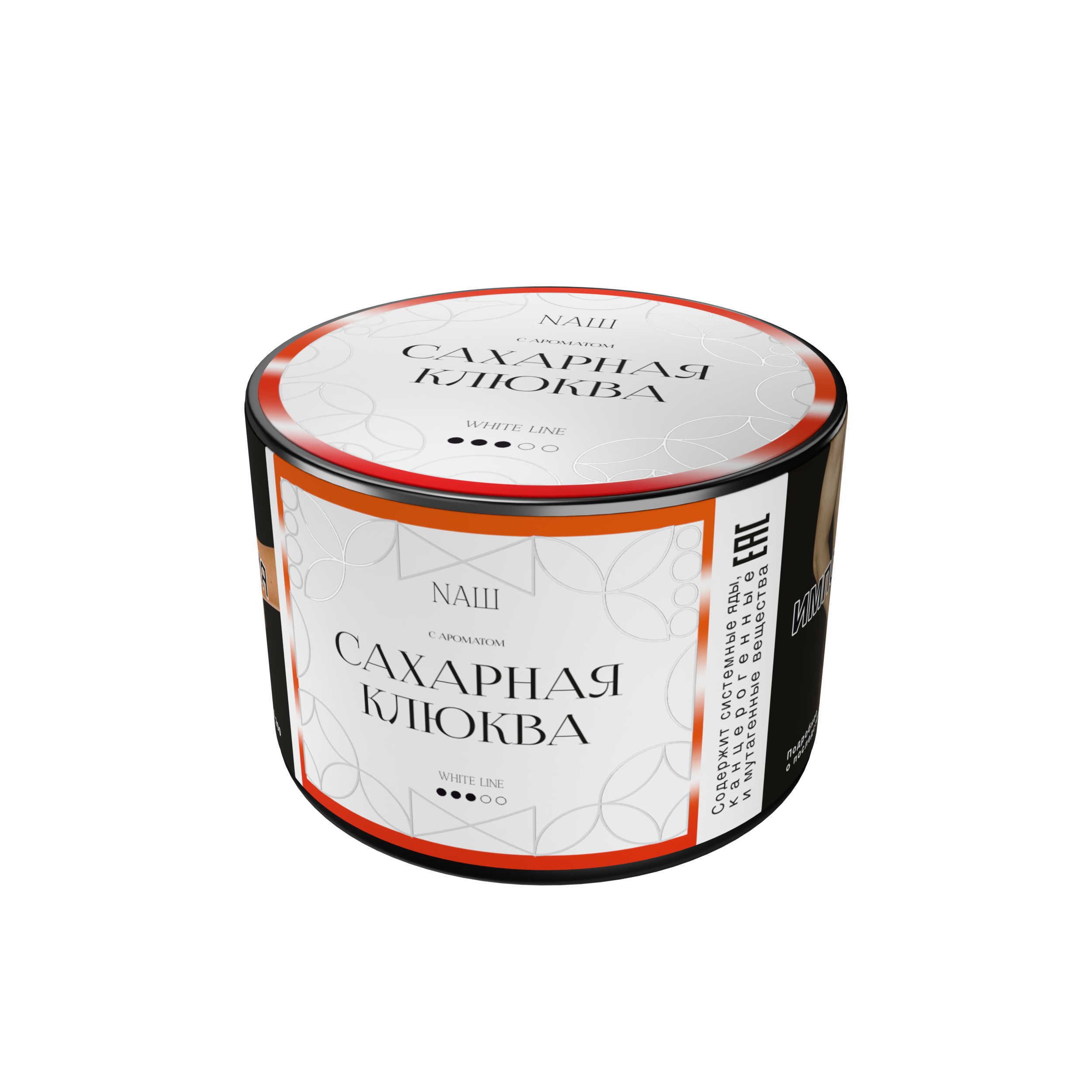 Табак для кальяна "NAШ" - 40г - Сахарная клюква