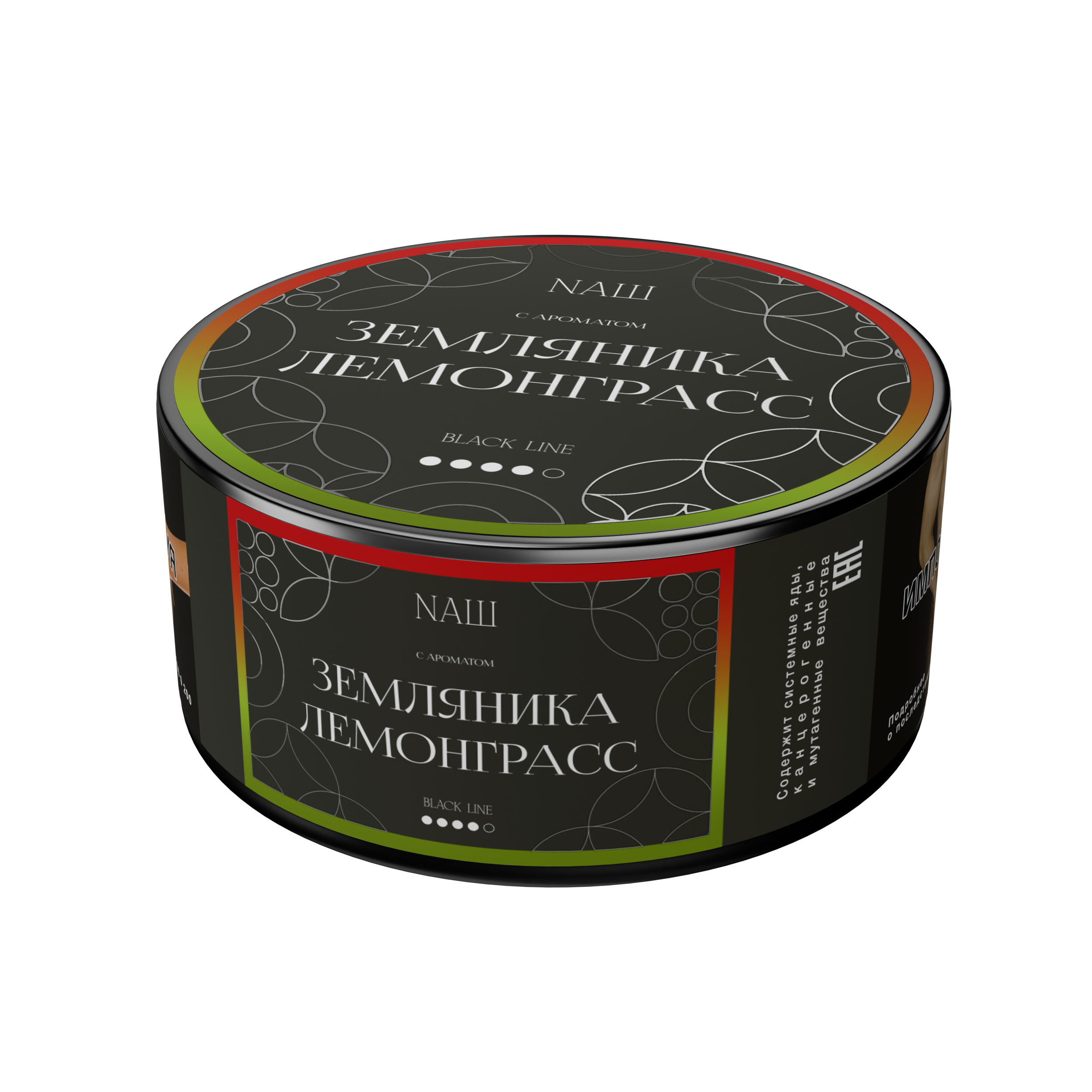 Табак для кальяна NAШ Крепкий - 100г -  Земляника Лемонграсс
