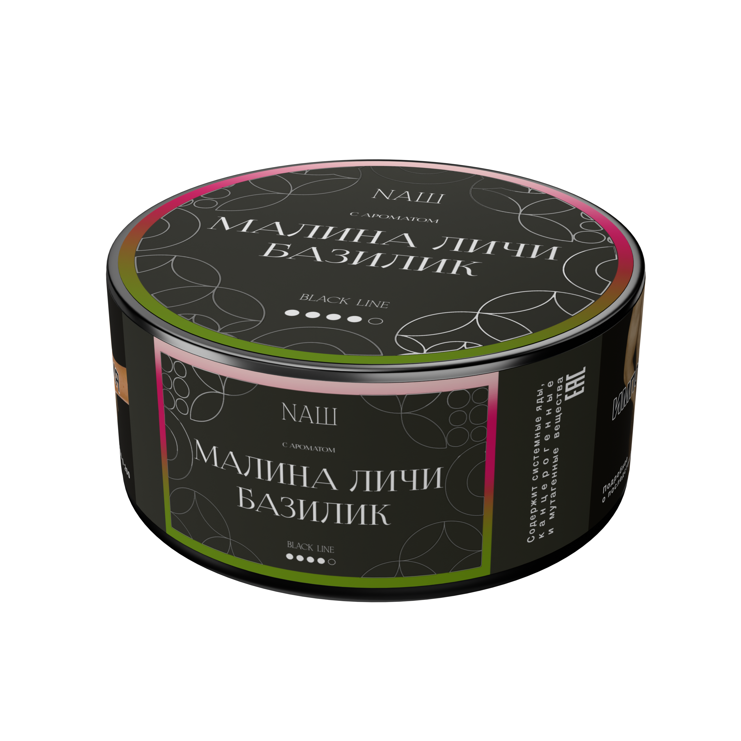 Табак для кальяна NAШ Крепкий - 100г - Малина Личи Базилик