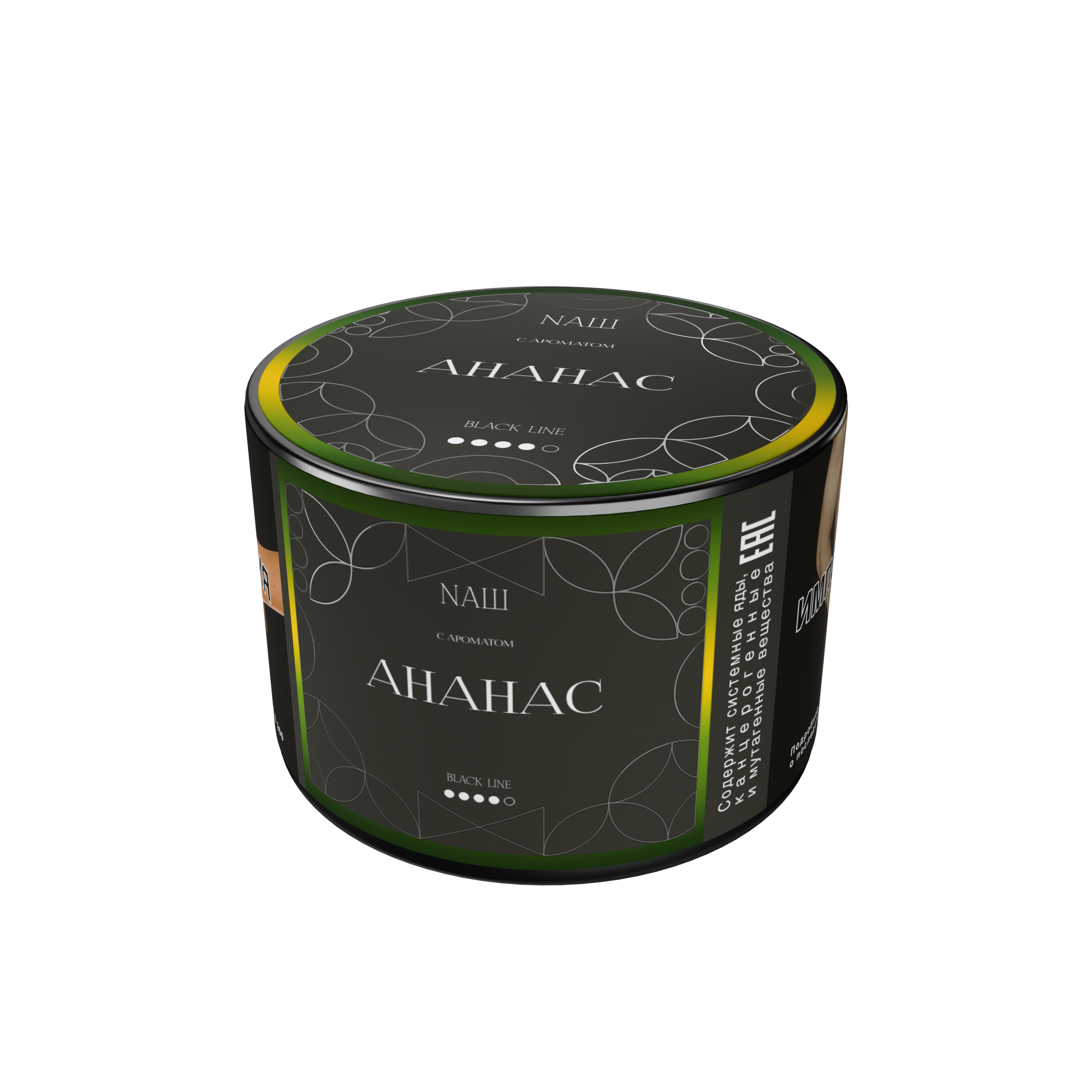 Табак для кальяна "NАШ BLACK" - АНАНАС, банка, 40гр