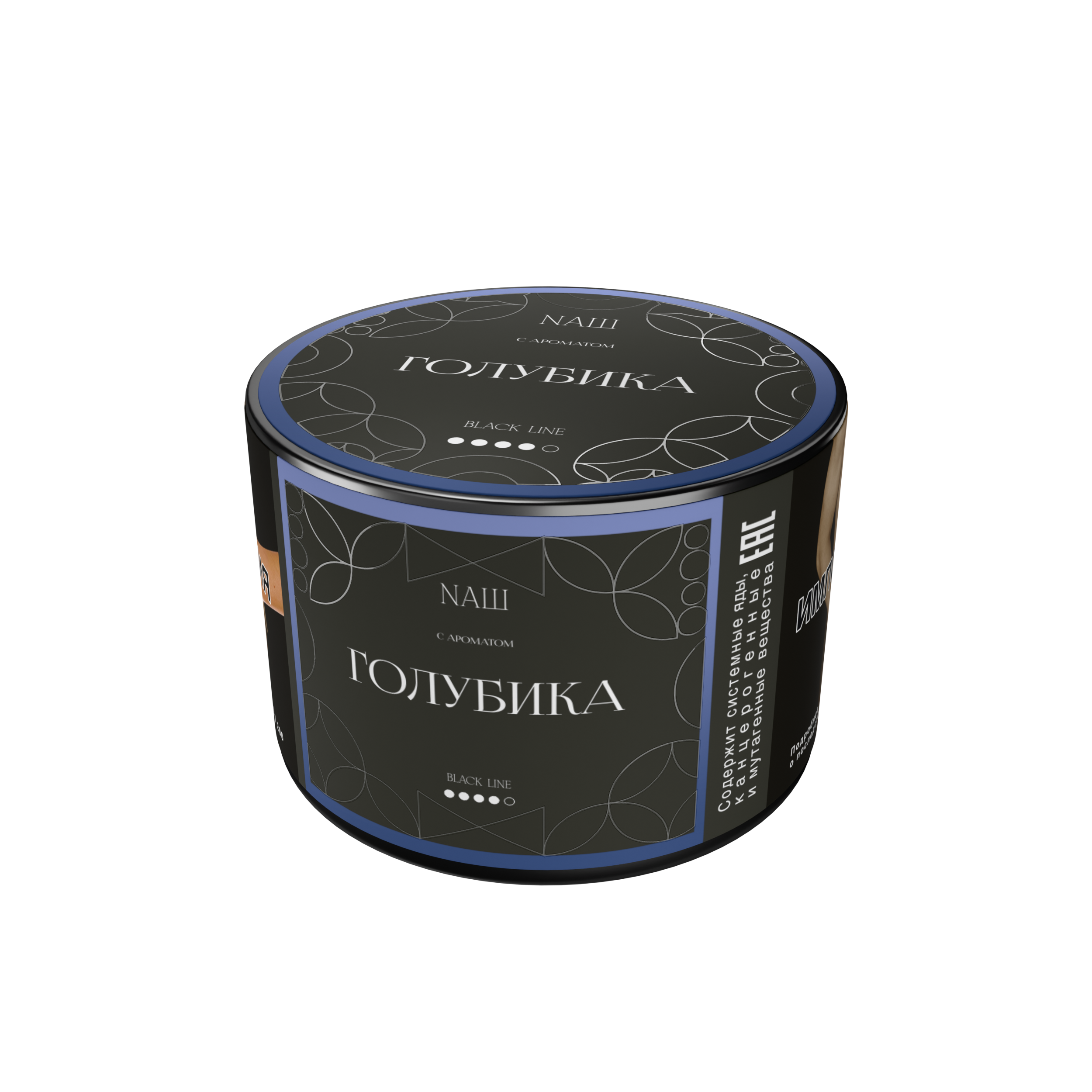 Табак для кальяна "NАШ BLACK" - ГОЛУБИКА, банка, 40гр