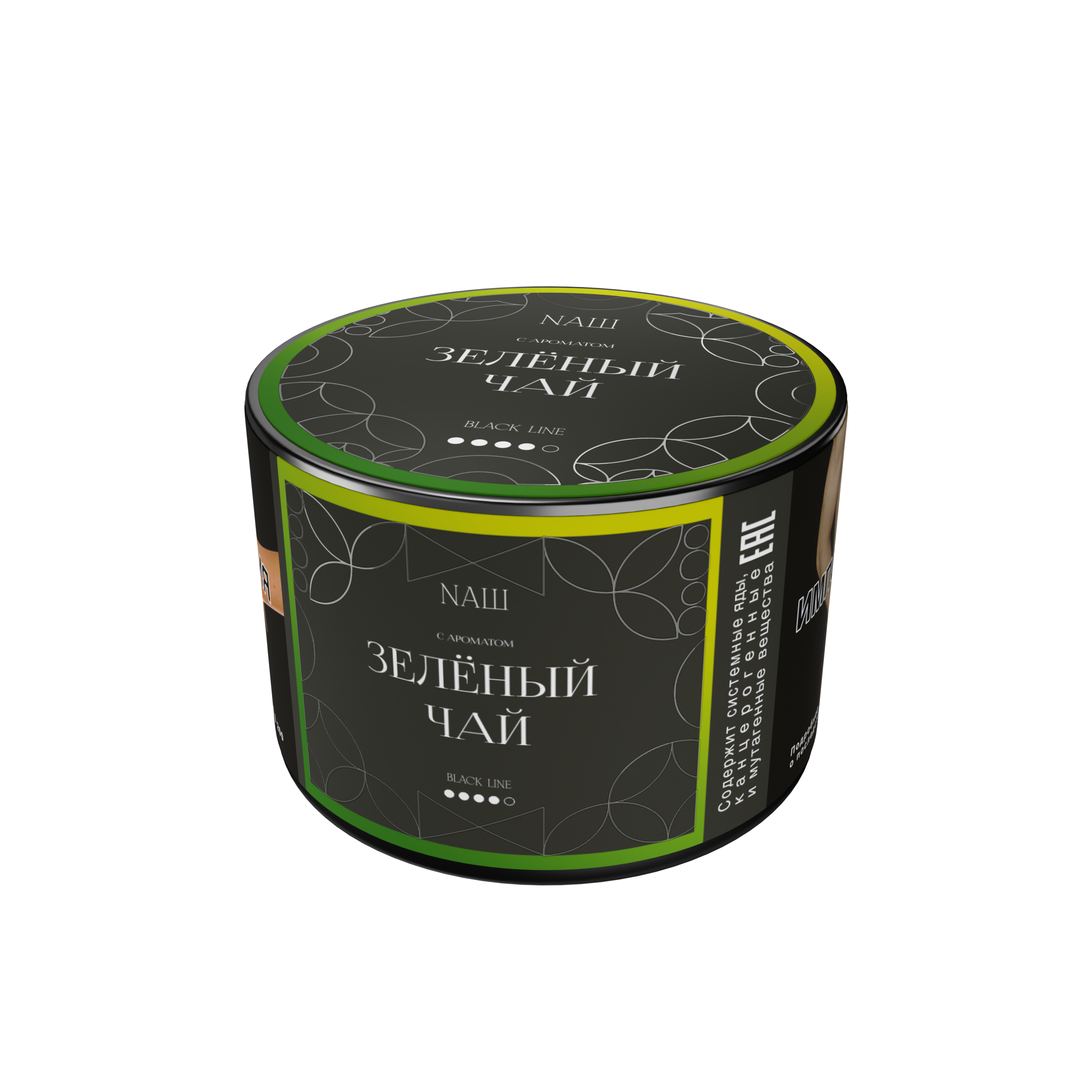 Табак для кальяна "NАШ BLACK" - ЗЕЛЁНЫЙ ЧАЙ, банка, 40гр