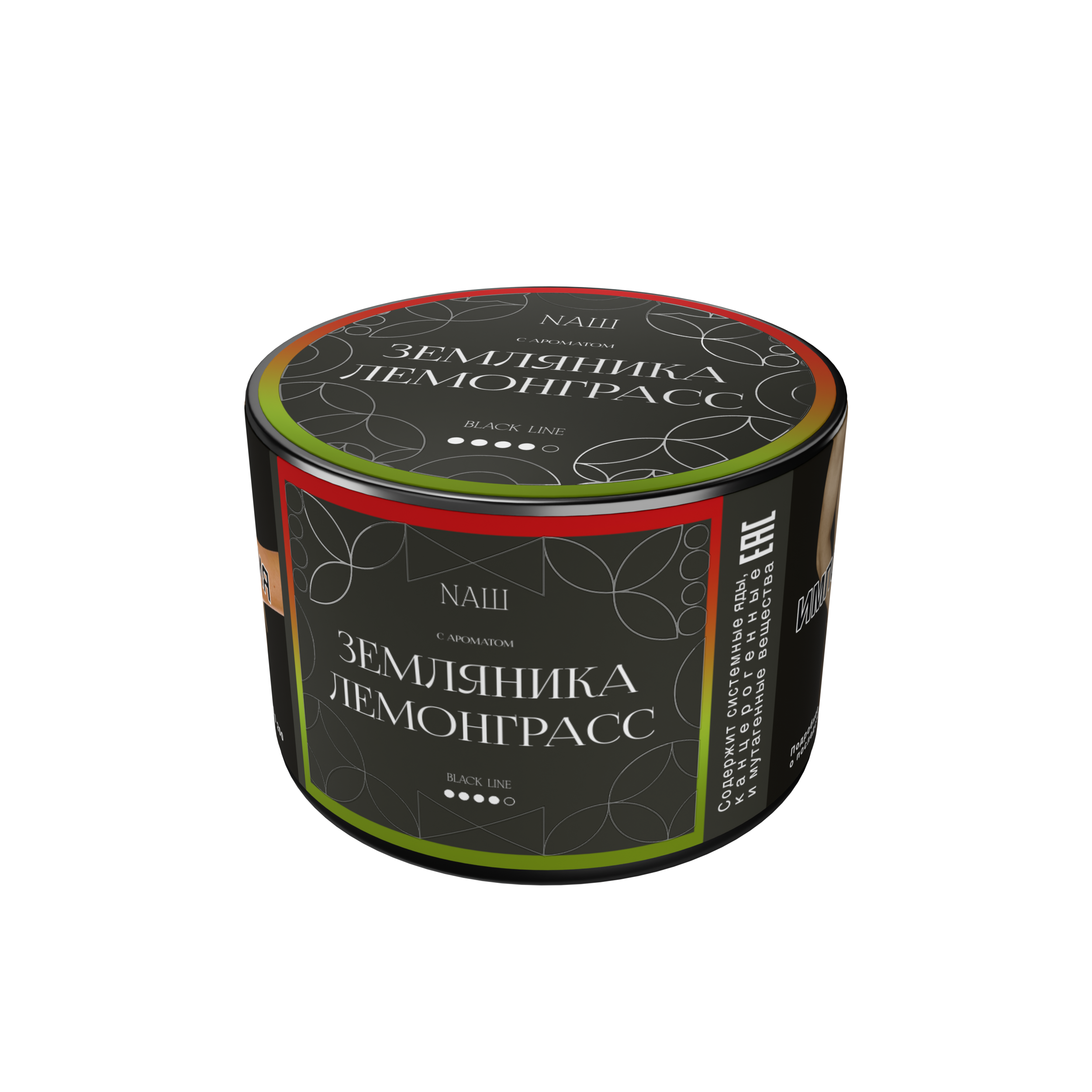Табак для кальяна "NАШ BLACK" - ЗЕМЛЯНИКА ЛЕМОНГРАСС, банка, 40гр