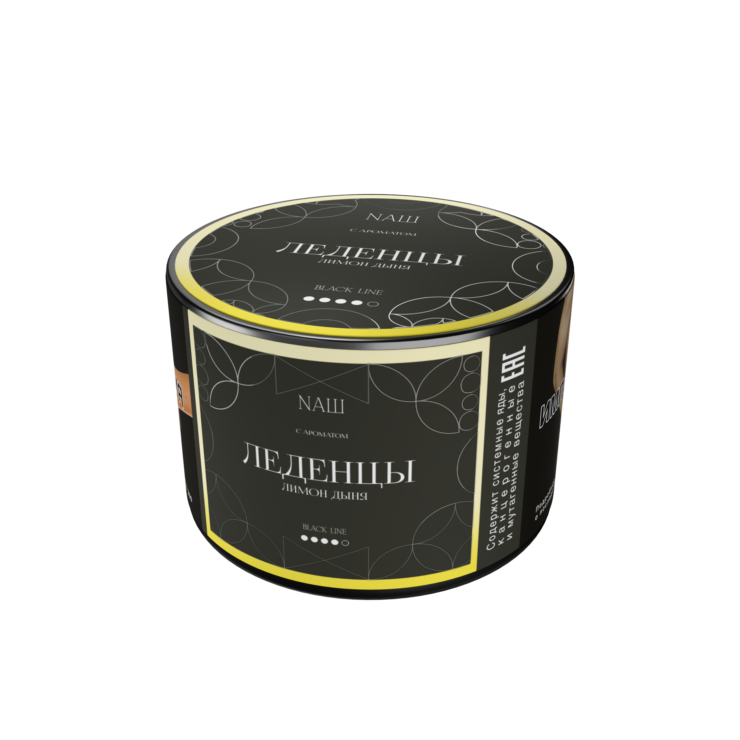 Табак для кальяна "NАШ BLACK" - ЛЕДЕНЦЫ (ЛИМОН ДЫНЯ), банка, 40гр