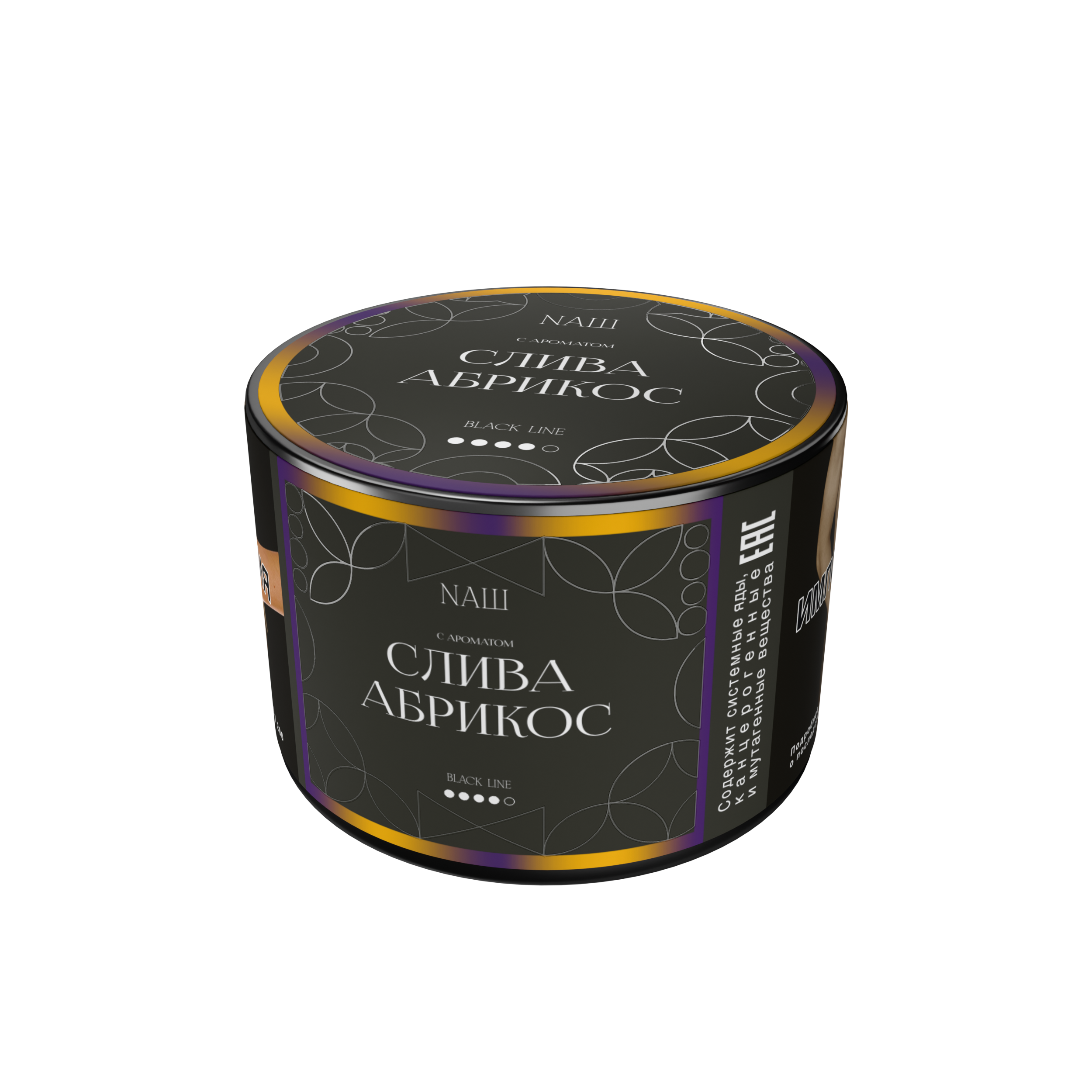 Табак для кальяна "NАШ BLACK" - СЛИВА АБРИКОС, банка, 40гр