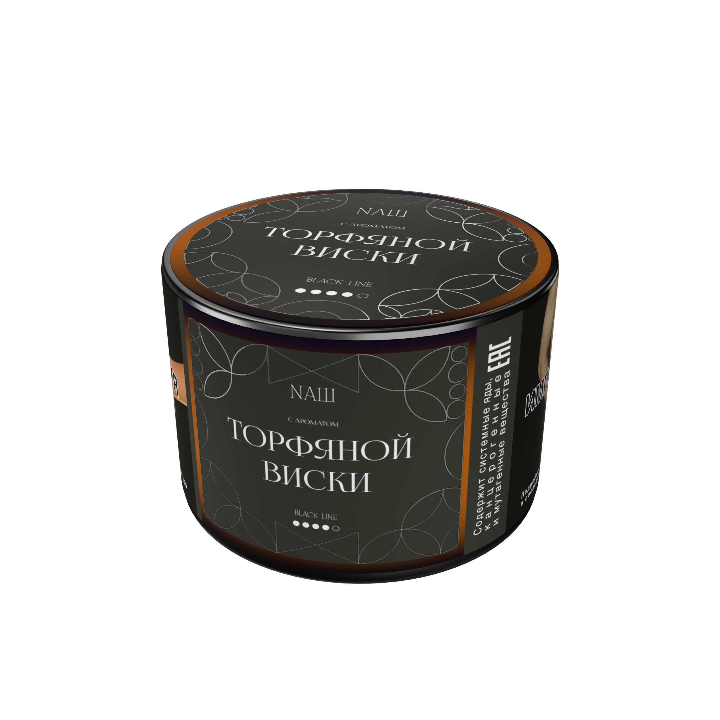 Табак для кальяна "NАШ BLACK" - ТОРФЯНОЙ ВИСКИ, банка, 40гр